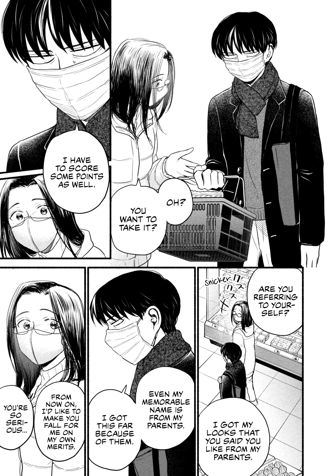 Telework Yotabanashi Chapter 13 page 5 - Chapter 13: Nighttime Detour