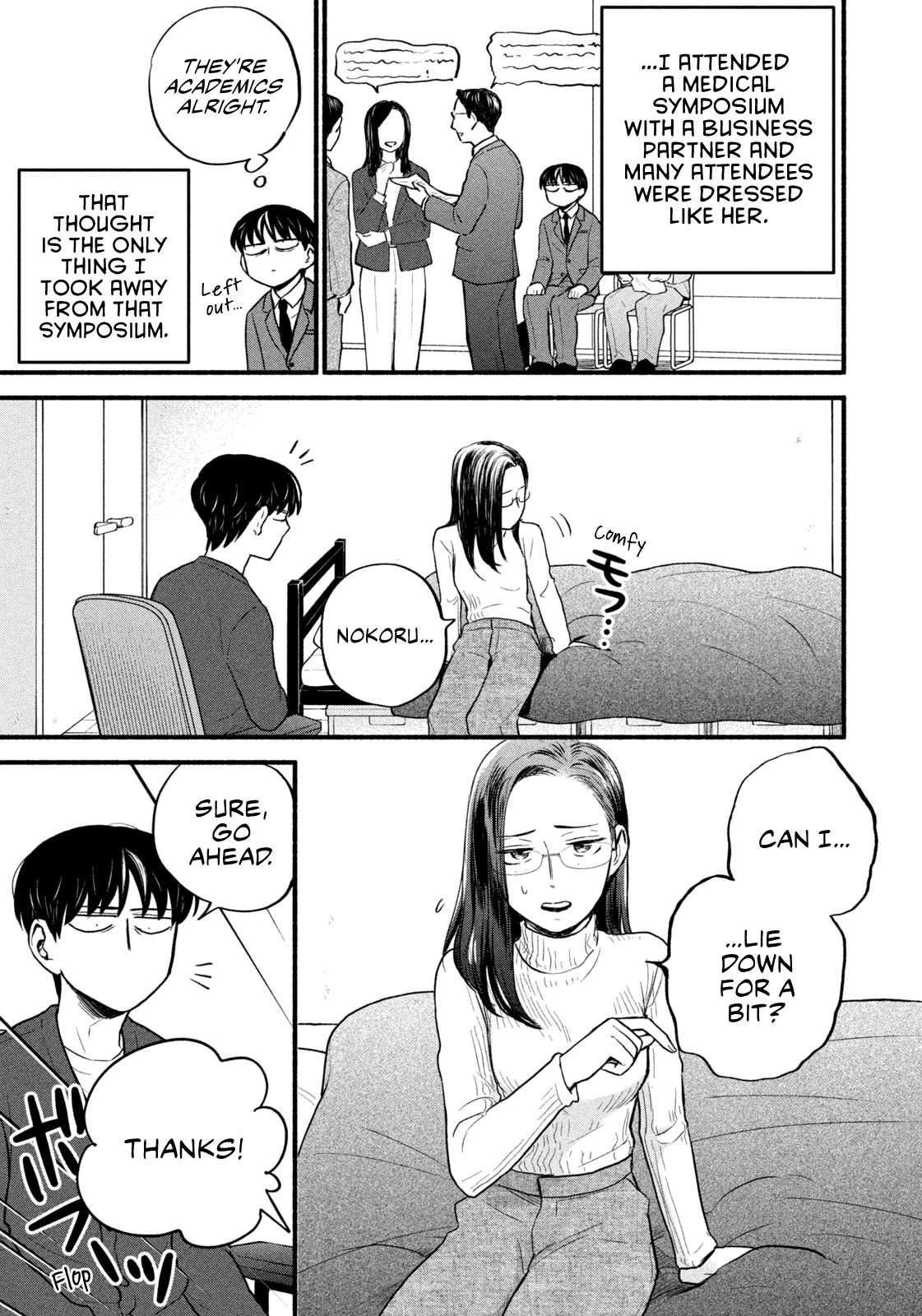 Telework Yotabanashi Chapter 14 page 3 - Chapter 14: Chit-chat