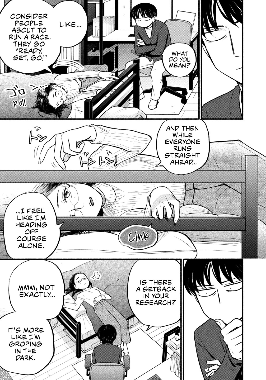 Telework Yotabanashi Chapter 14 page 5 - Chapter 14: Chit-chat