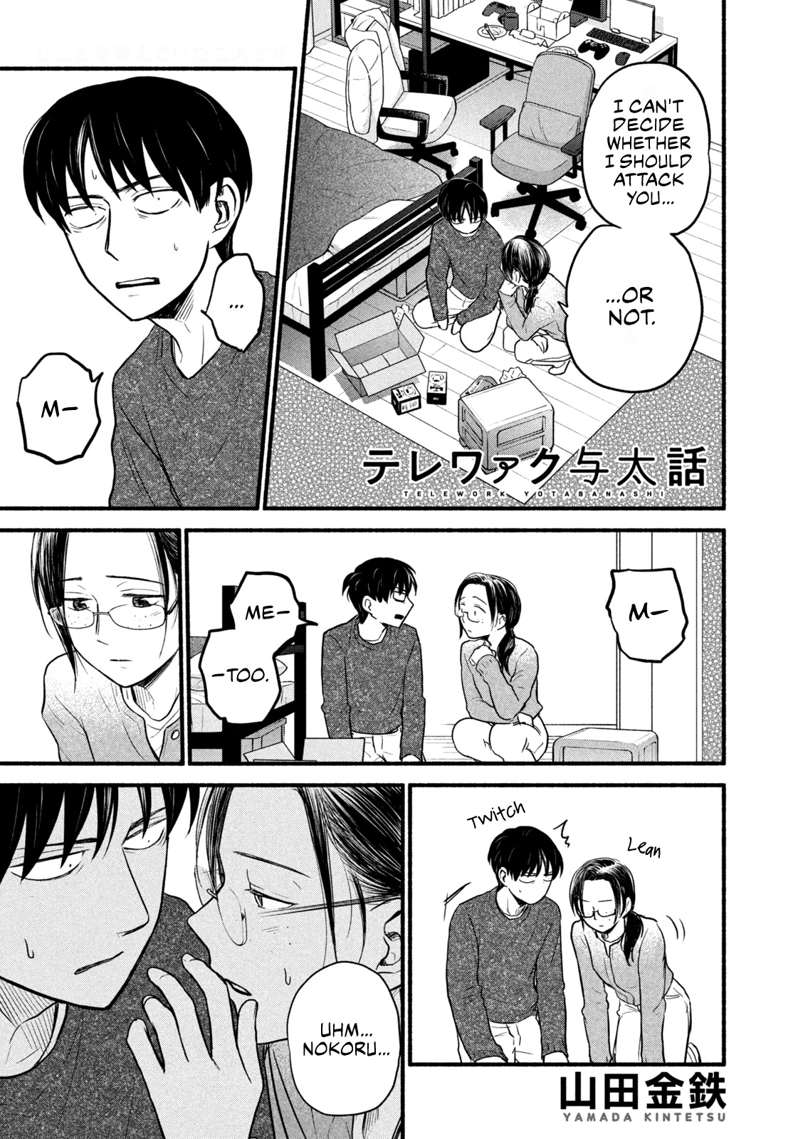 Telework Yotabanashi Chapter 17 page 1 - Chapter 17: Keeping the Status Quo