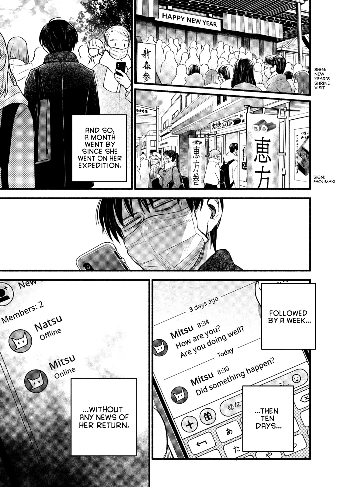 Telework Yotabanashi Chapter 17 page 11 - Chapter 17: Keeping the Status Quo