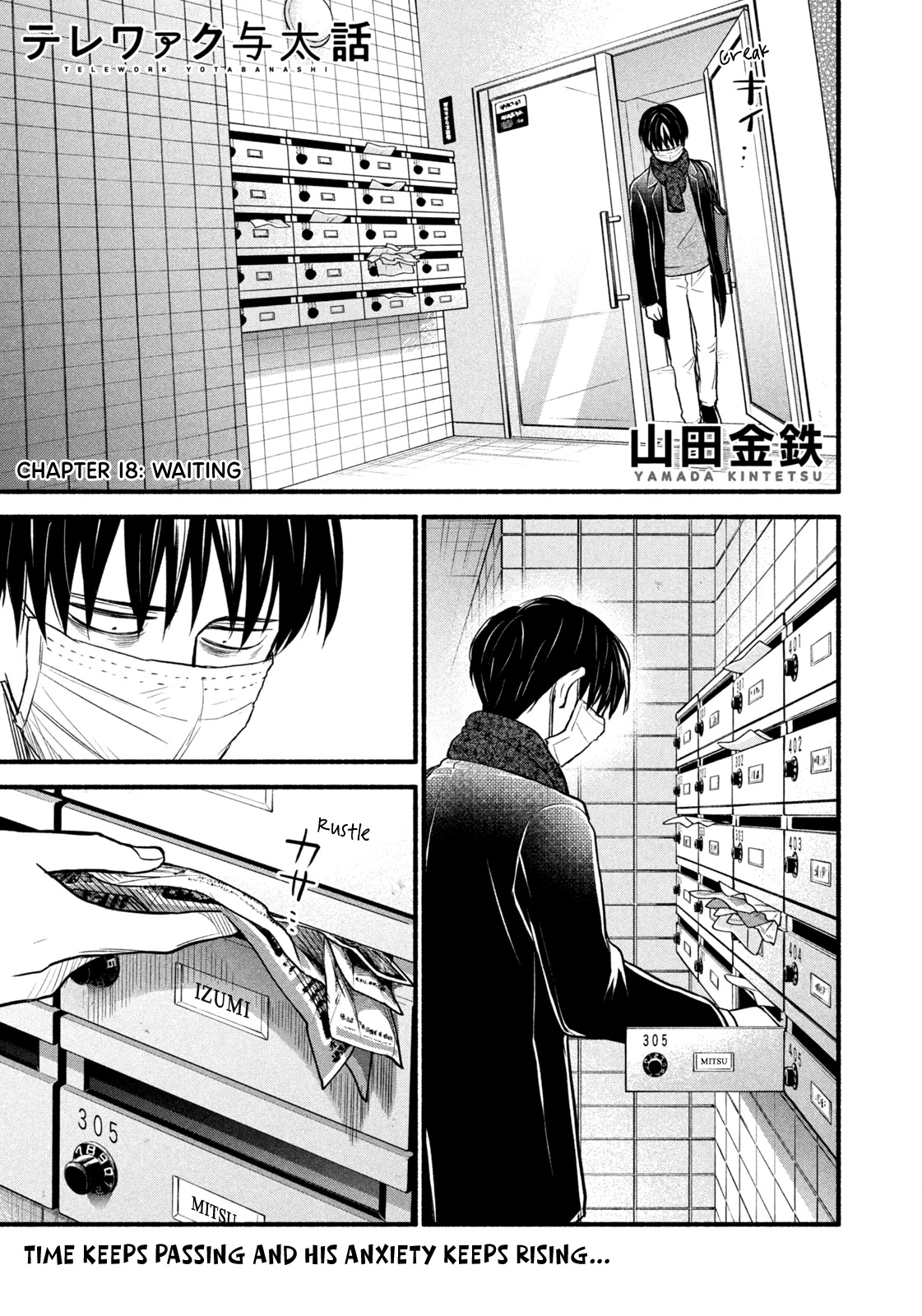 Telework Yotabanashi Chapter 18 page 1 - Chapter 18: Waiting