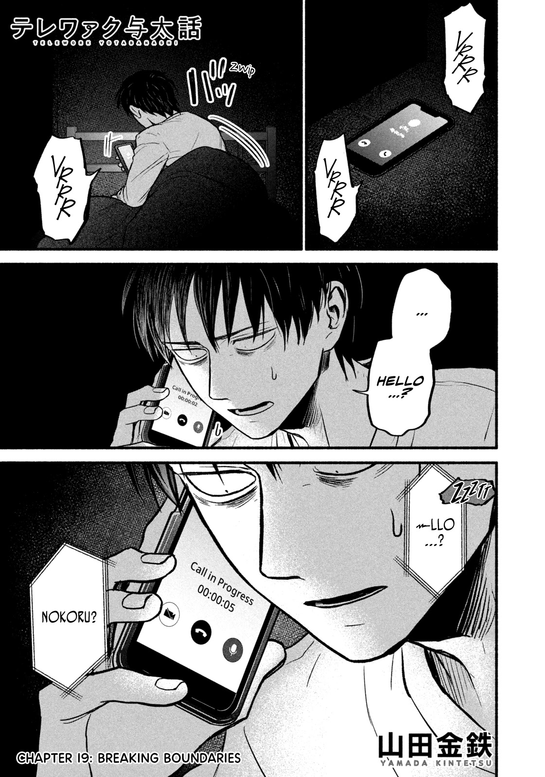 Telework Yotabanashi Chapter 19 page 1 - Chapter 19: Breaking Boundaries