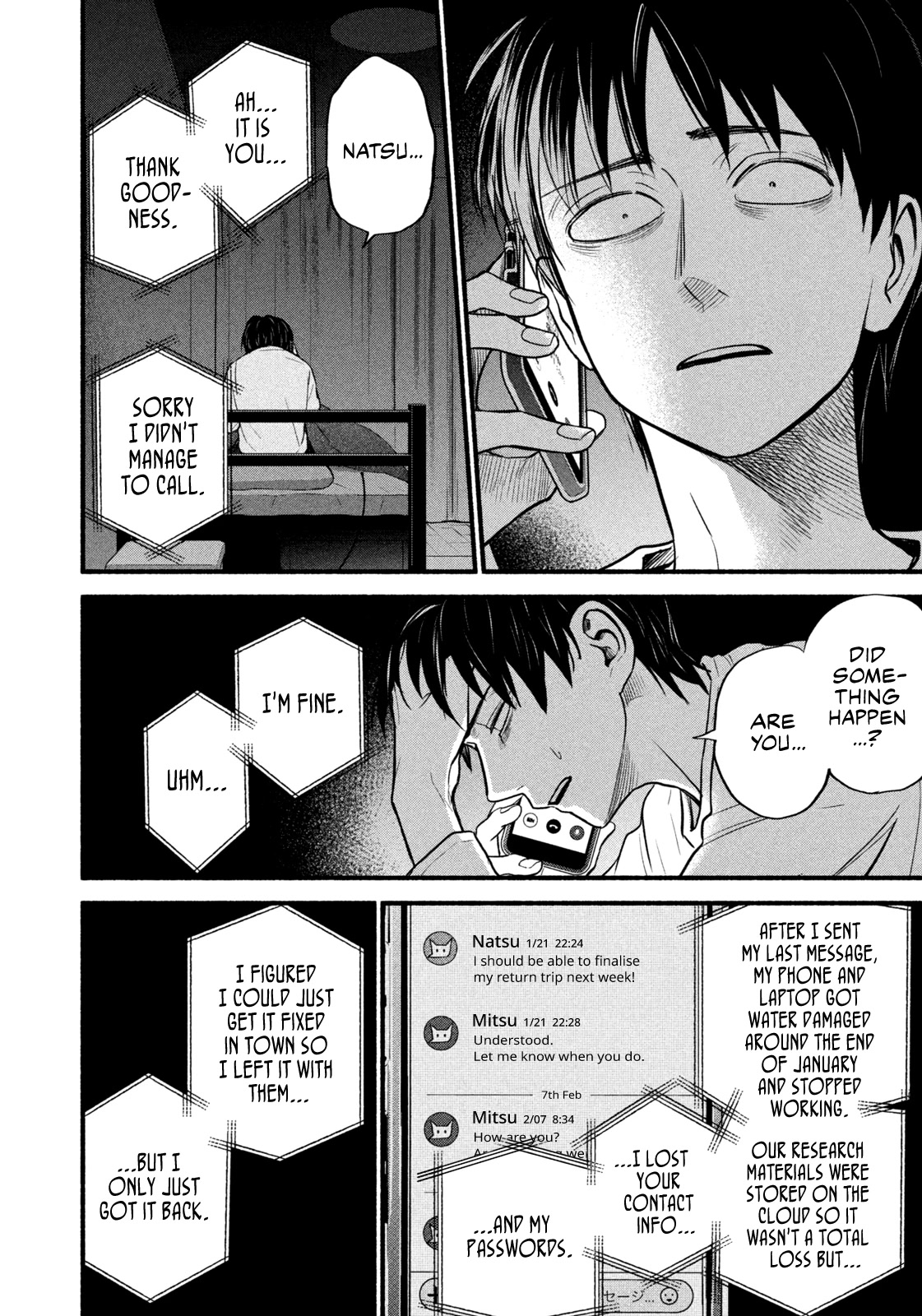 Telework Yotabanashi Chapter 19 page 2 - Chapter 19: Breaking Boundaries
