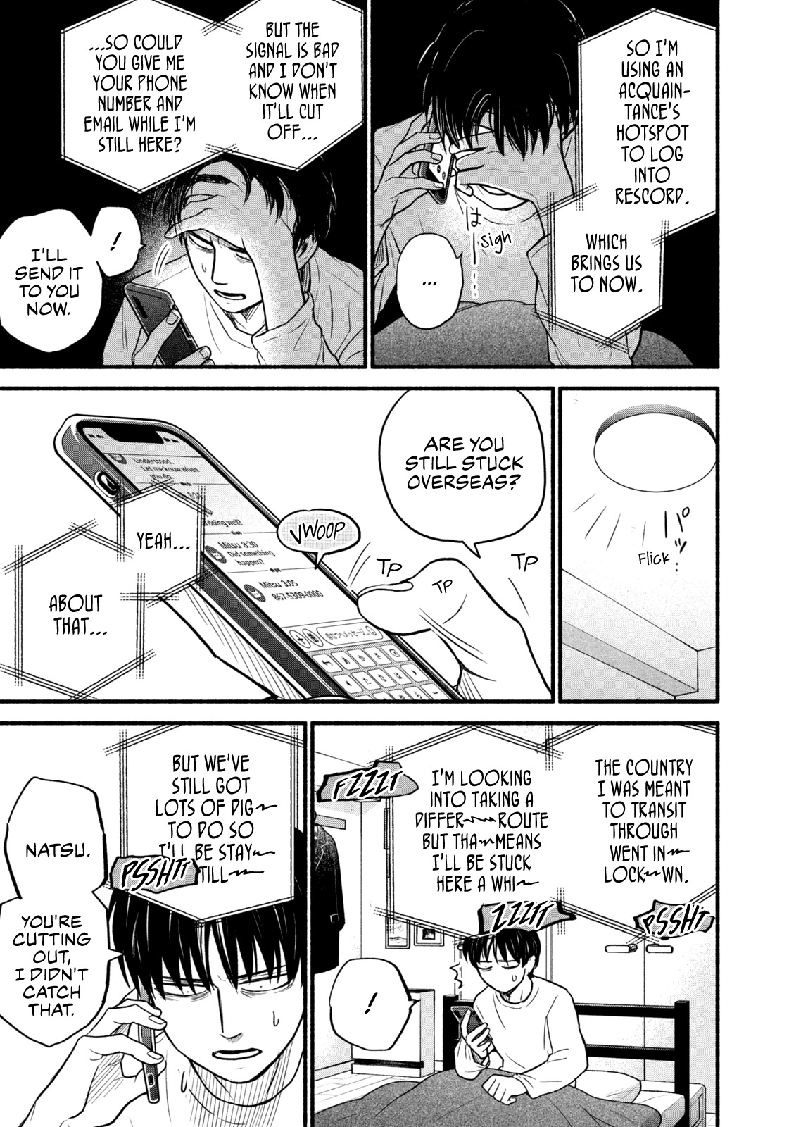 Telework Yotabanashi Chapter 19 page 3 - Chapter 19: Breaking Boundaries