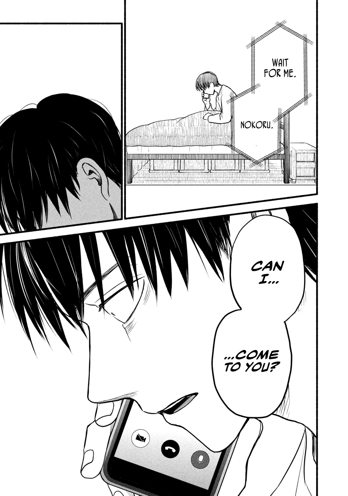 Telework Yotabanashi Chapter 19 page 5 - Chapter 19: Breaking Boundaries