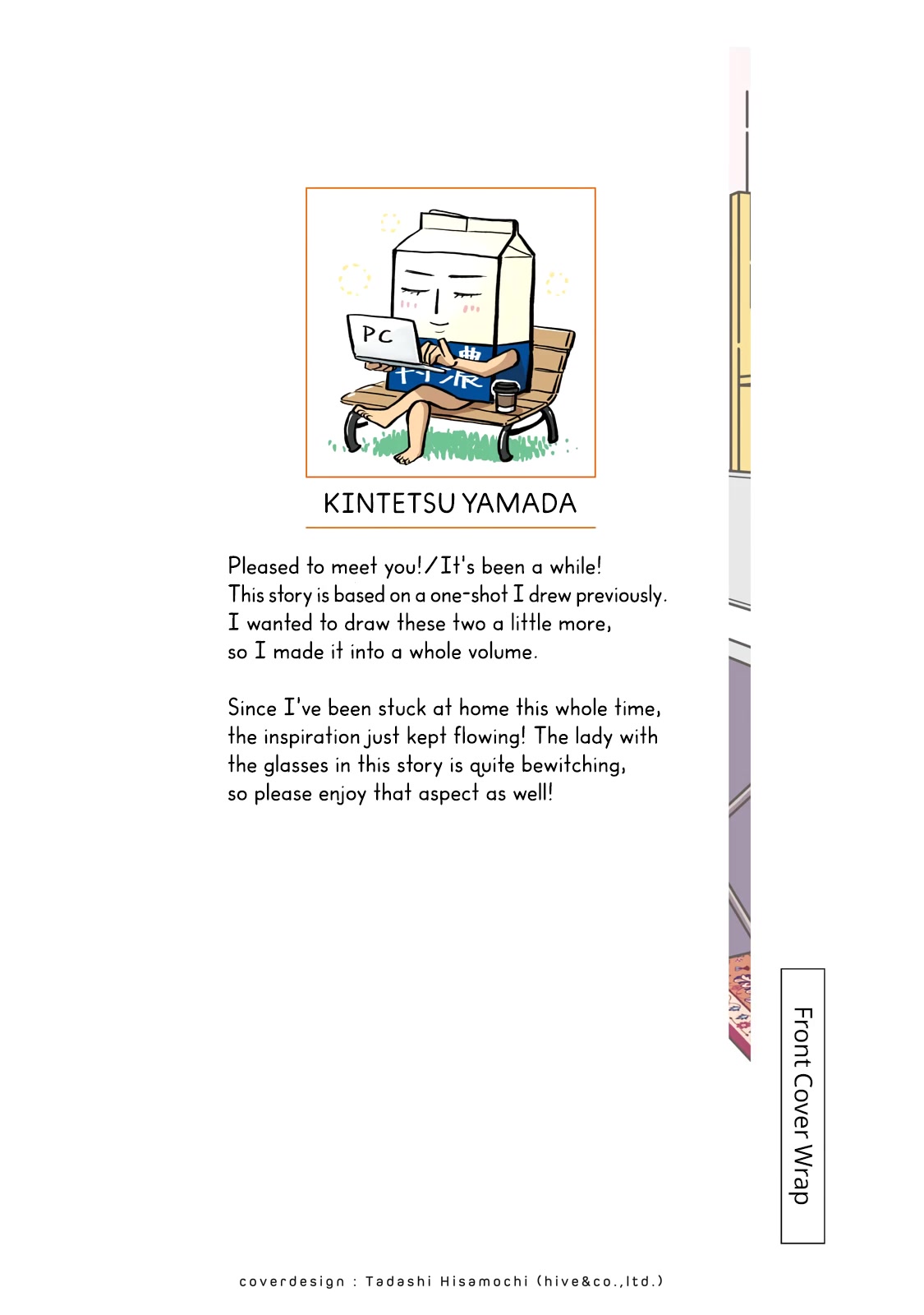 Telework Yotabanashi Chapter 20.5 page 4 - Chapter 20.5: Staying Up Late