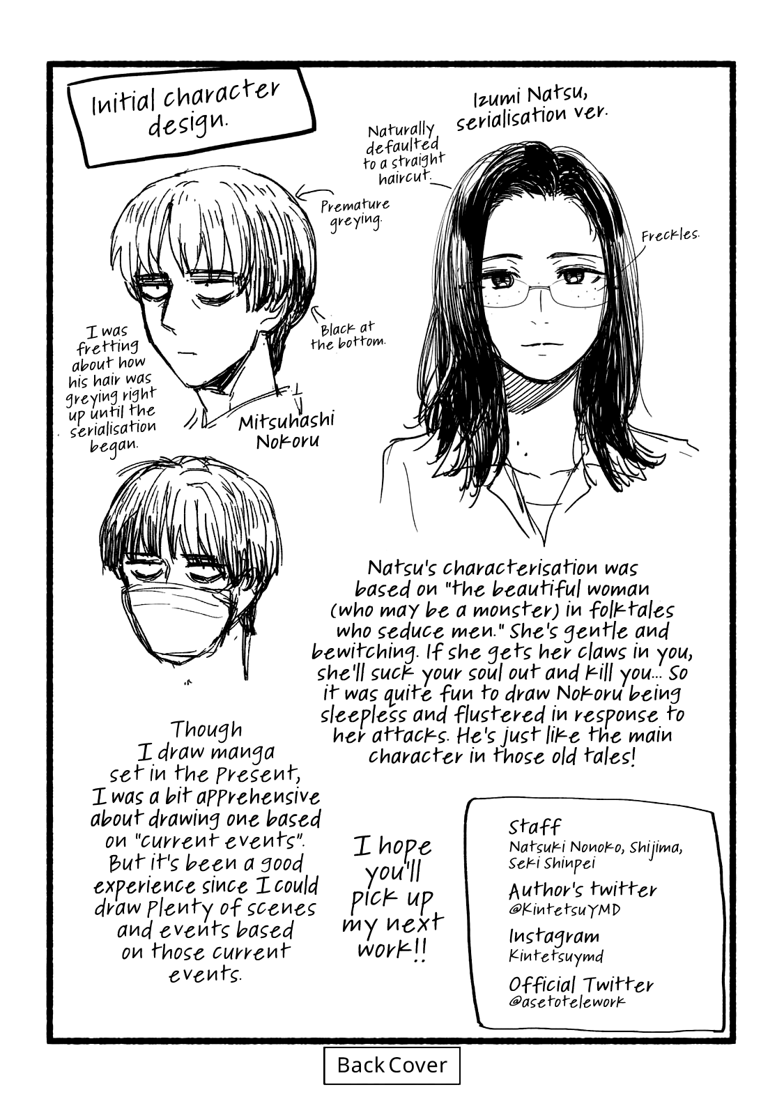 Telework Yotabanashi Chapter 20.5 page 6 - Chapter 20.5: Staying Up Late