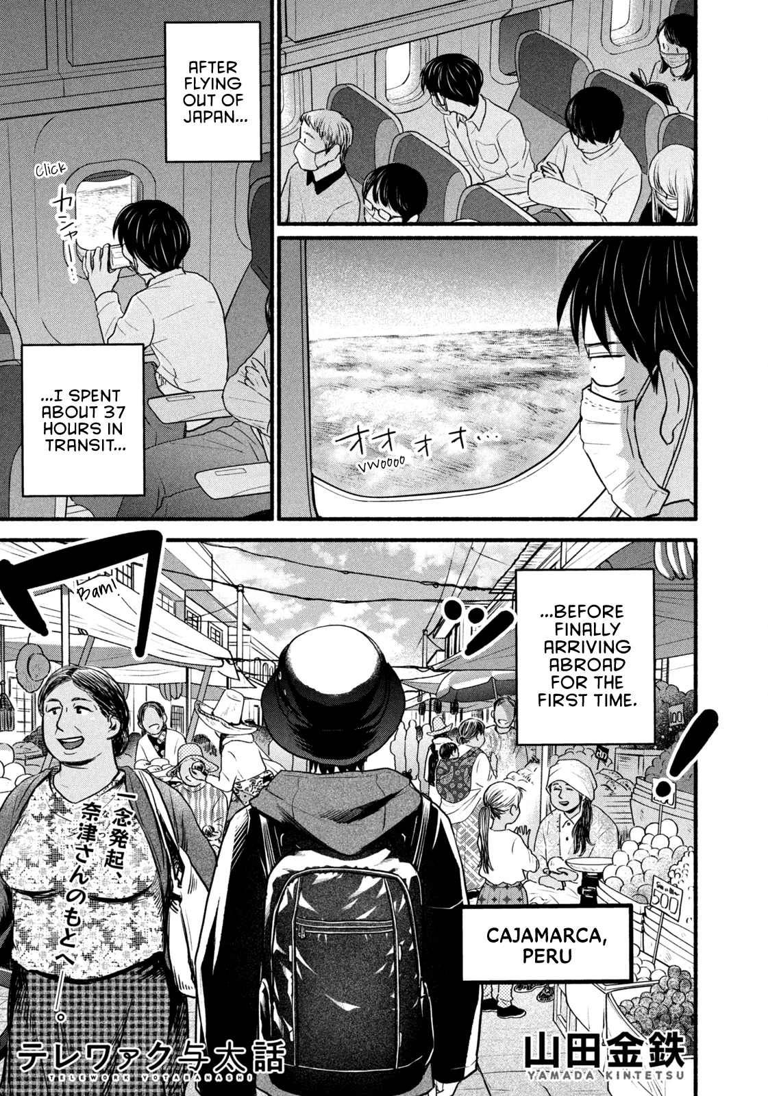 Telework Yotabanashi Chapter 20 page 1 - Chapter 20: Follow Your Heart to Sights That Amaze [END]
