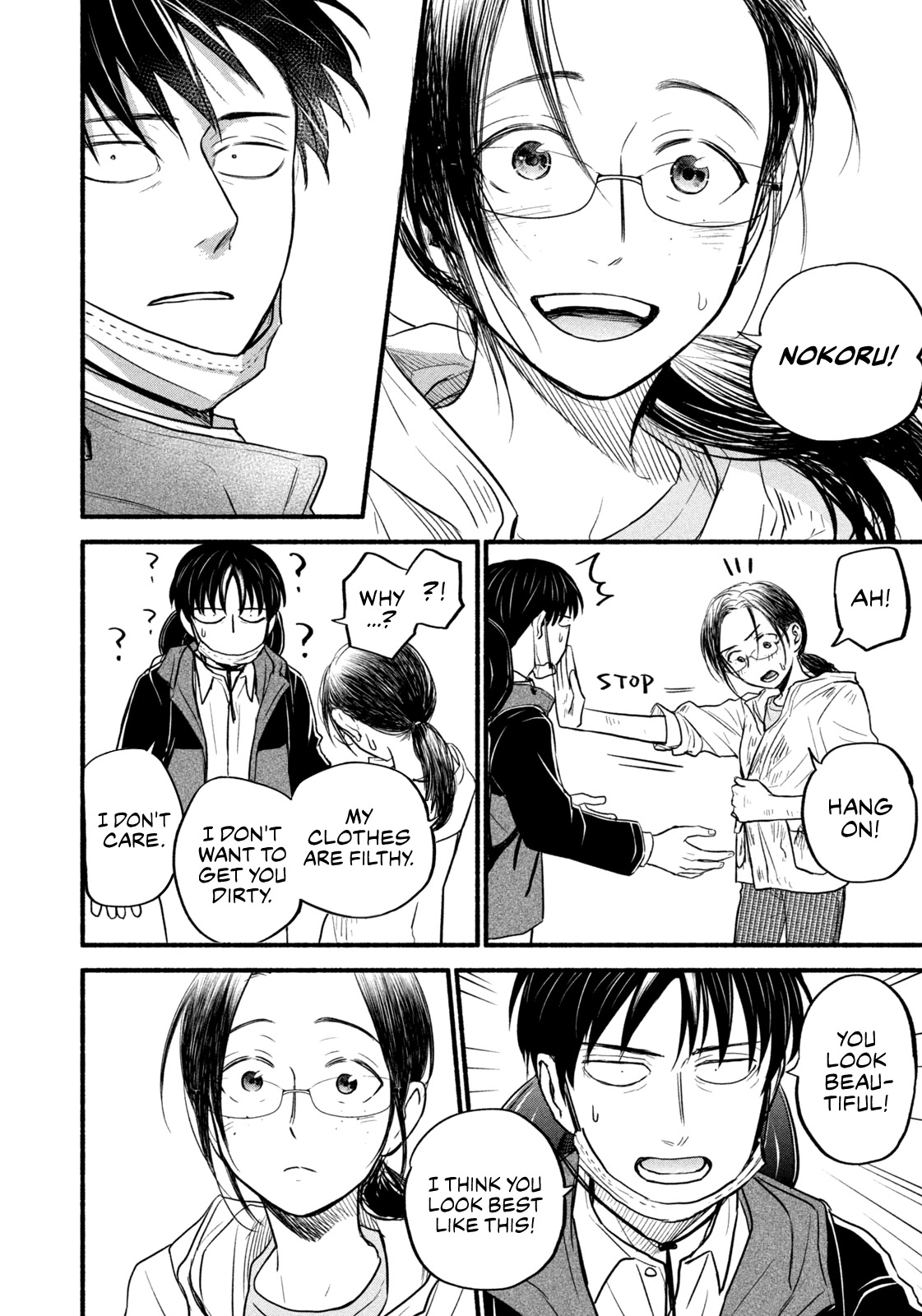 Telework Yotabanashi Chapter 20 page 6 - Chapter 20: Follow Your Heart to Sights That Amaze [END]
