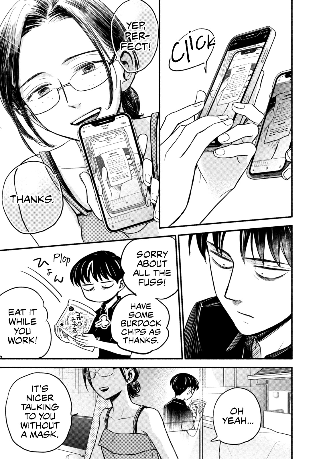 Telework Yotabanashi Chapter 3 page 7 - Chapter 3: Dried Burdock