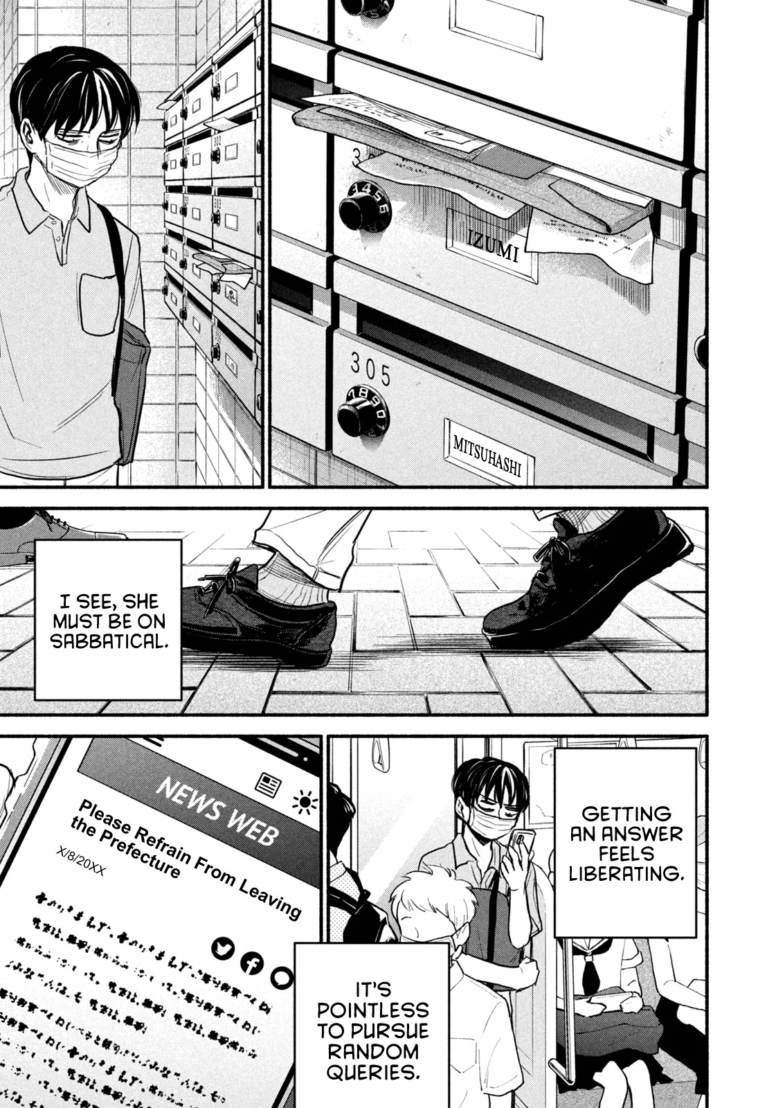 Telework Yotabanashi Chapter 4 page 5 - Chapter 4: A Drink Under The Moonlight