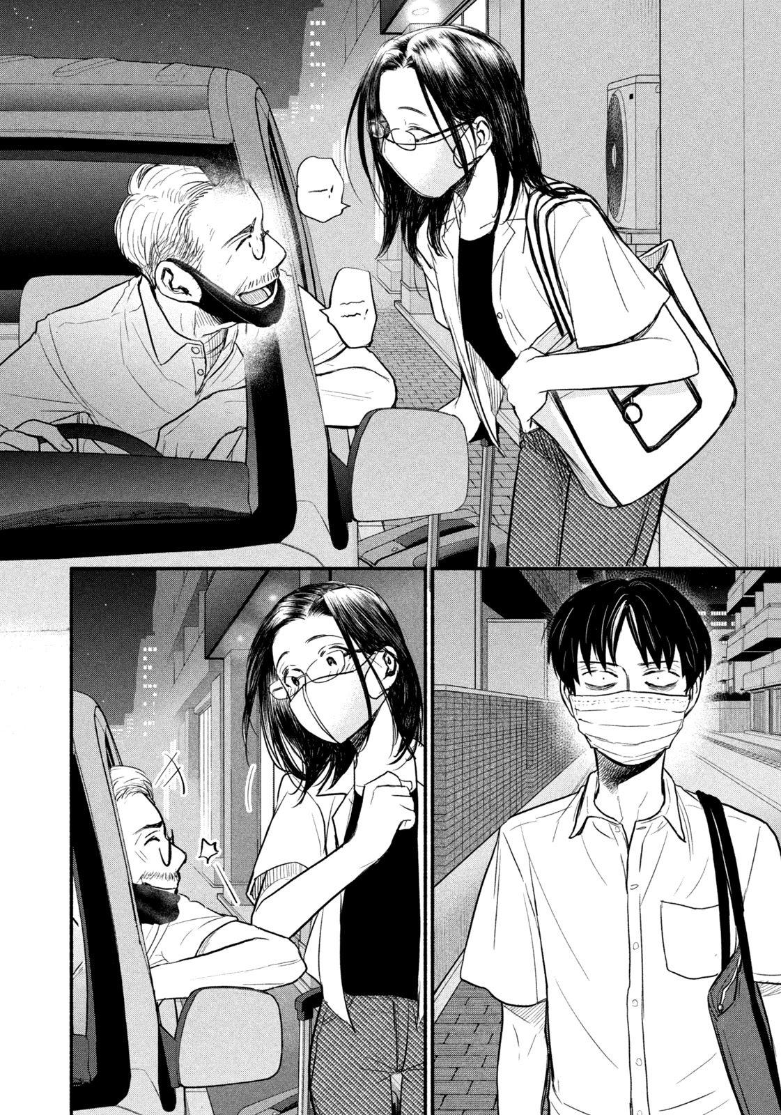 Telework Yotabanashi Chapter 4 page 8 - Chapter 4: A Drink Under The Moonlight