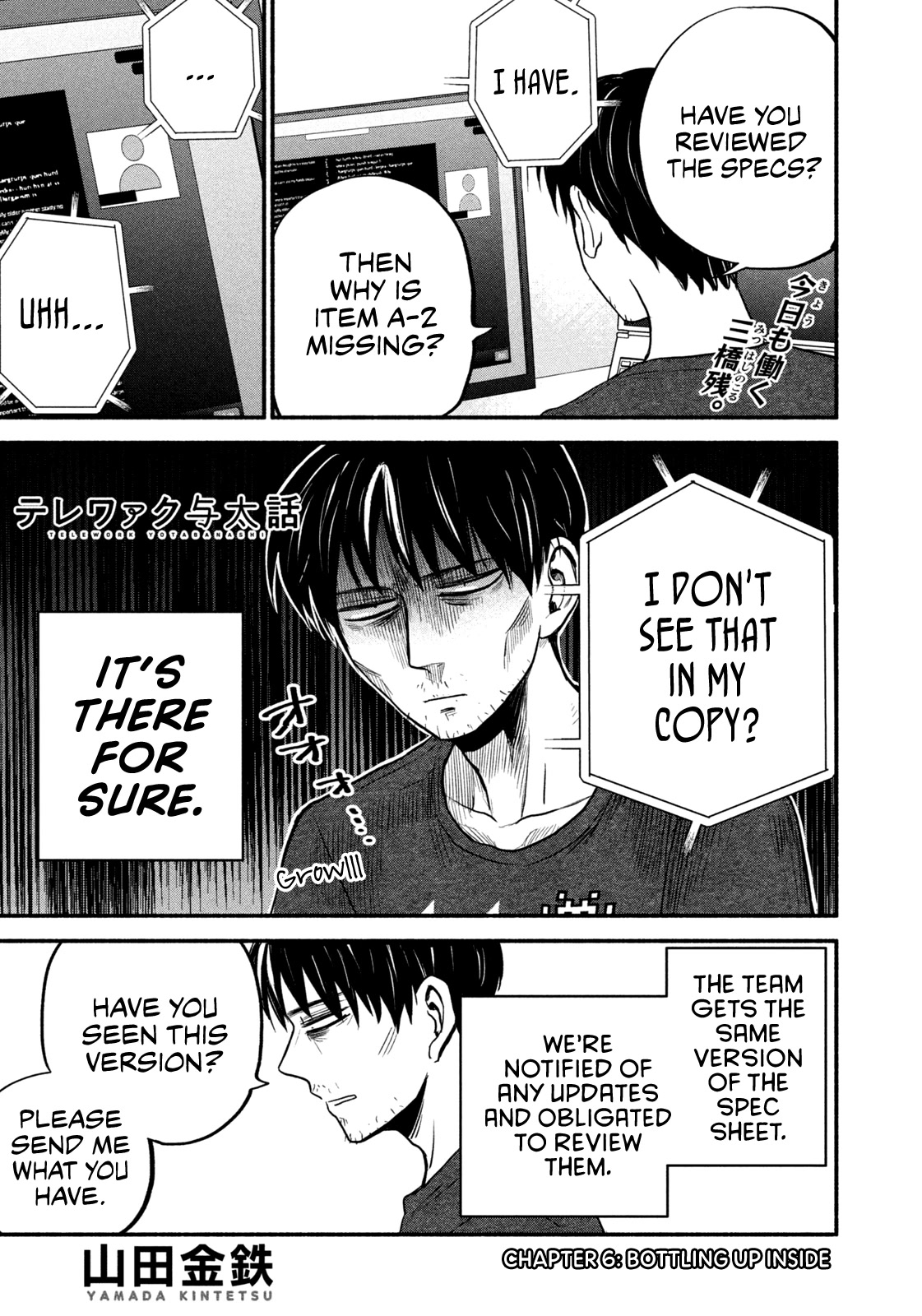 Telework Yotabanashi Chapter 6 page 1 - Chapter 6: Bottling Up Inside