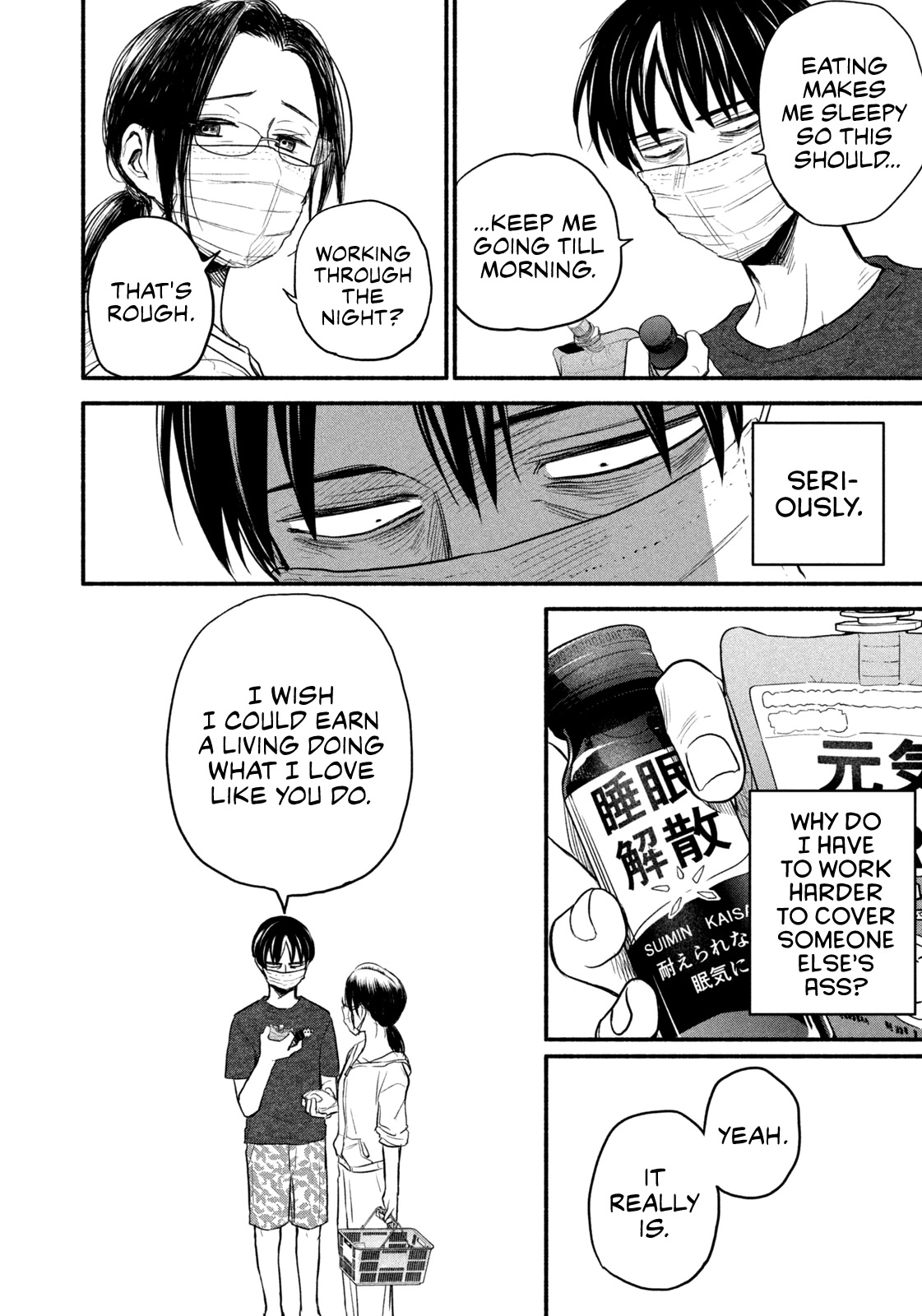 Telework Yotabanashi Chapter 6 page 6 - Chapter 6: Bottling Up Inside