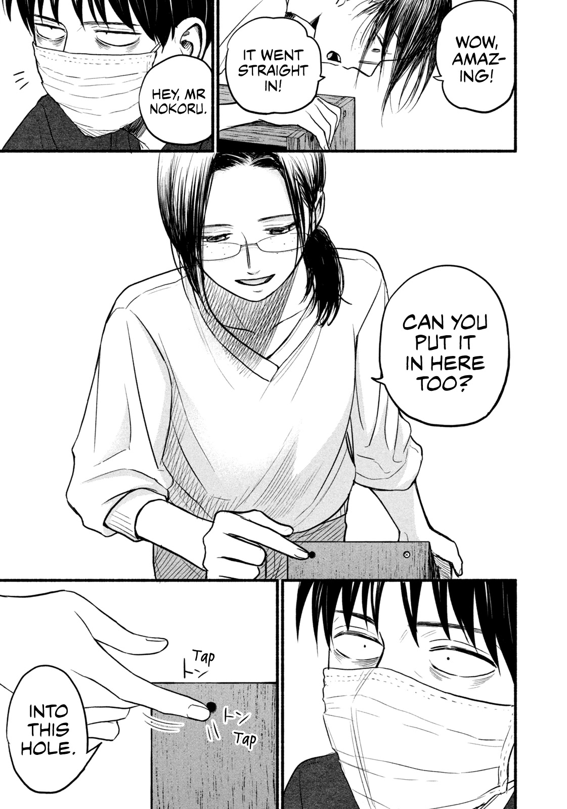 Telework Yotabanashi Chapter 7 page 7 - Chapter 7: Electric Screwdriver