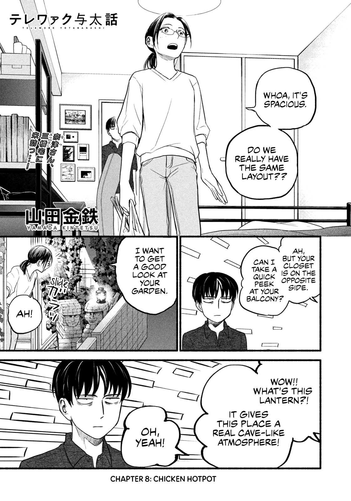 Telework Yotabanashi Chapter 8 page 1 - Chapter 8: Chicken Hotpot
