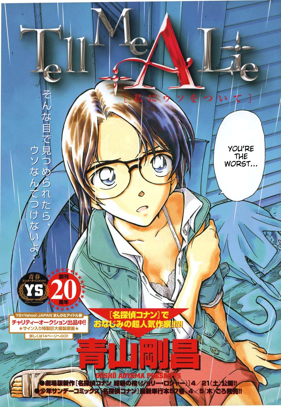 Tell Me a Lie Chapter 0.2 page 2 - Chapter 0 v2 : [Oneshot]