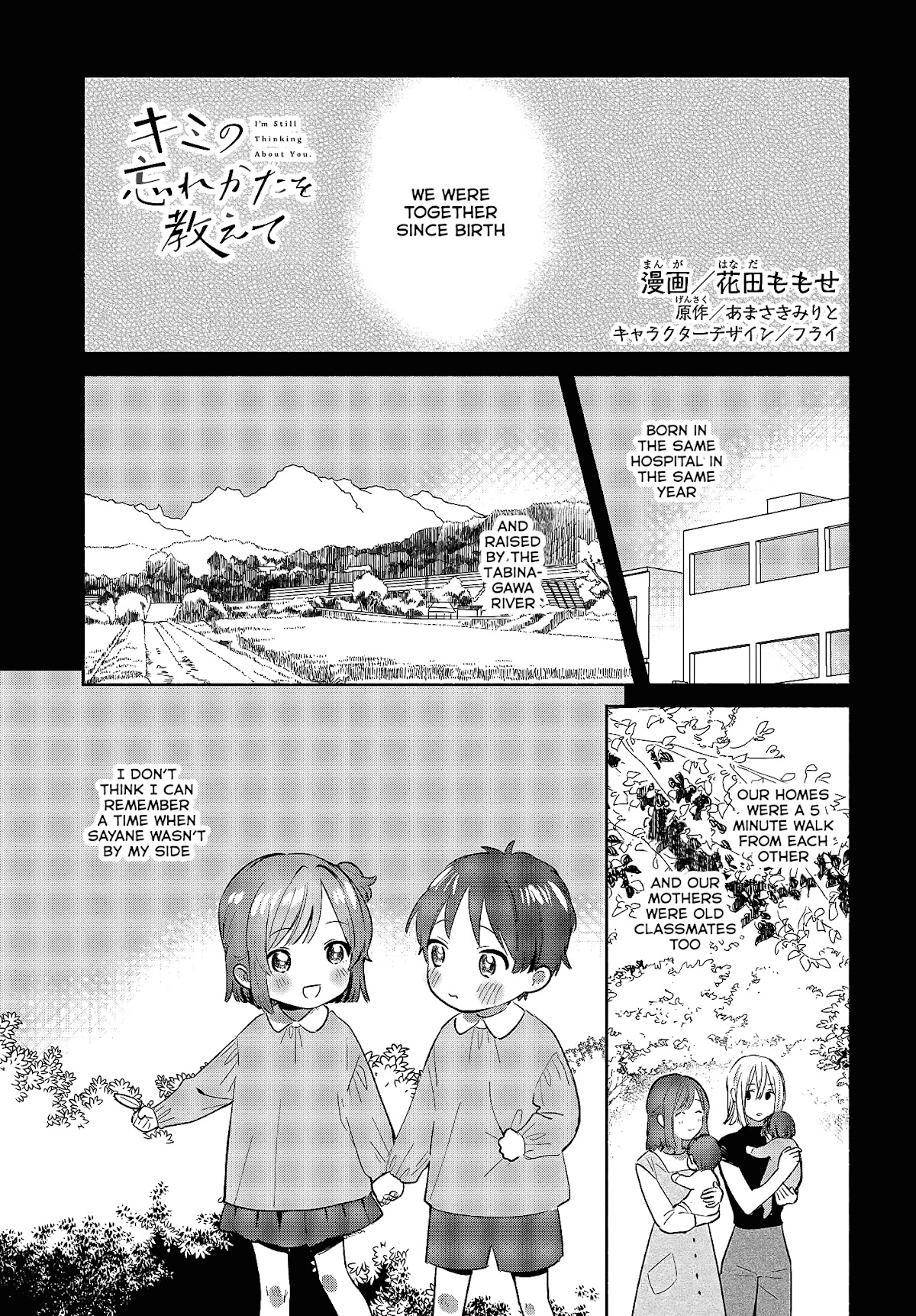 Tell Me How to Forget About You Chapter 10 page 1 - Chapter 10