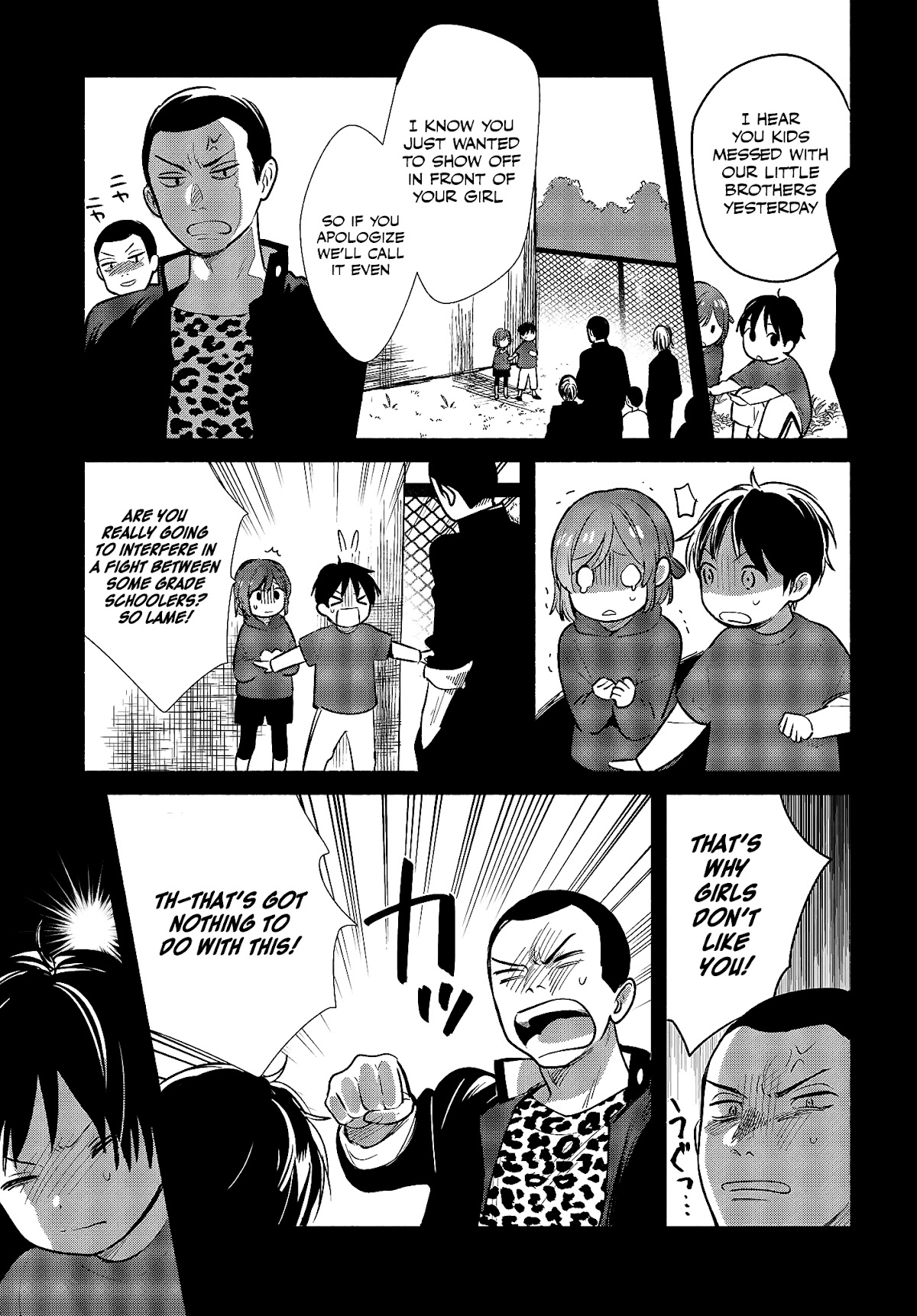 Tell Me How to Forget About You Chapter 10 page 11 - Chapter 10