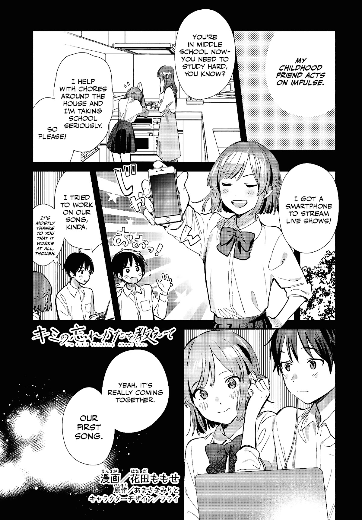 Tell Me How to Forget About You Chapter 11 page 1 - Chapter 11