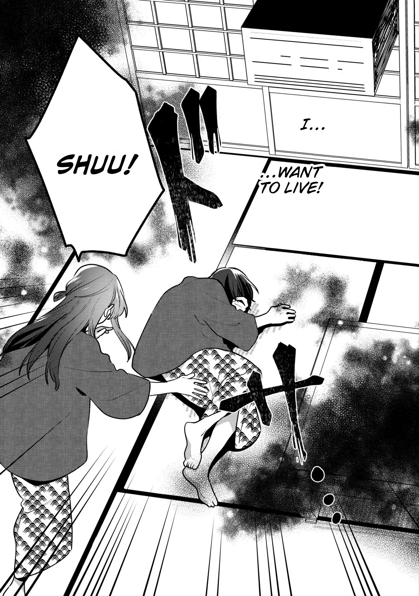 Tell Me How to Forget About You Chapter 13 page 17 - Chapter 13