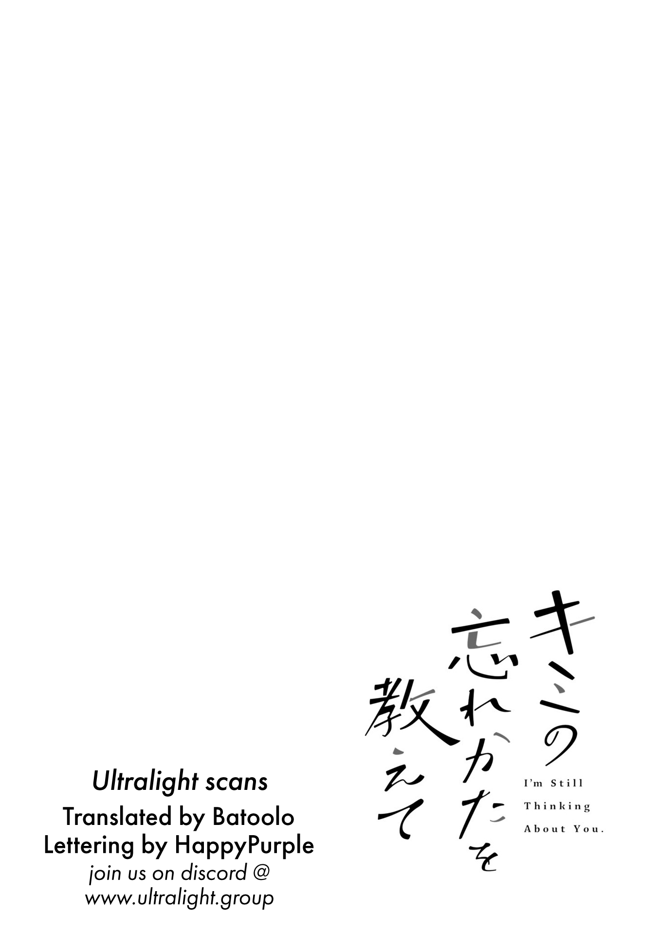Tell Me How to Forget About You Chapter 13 page 32 - Chapter 13