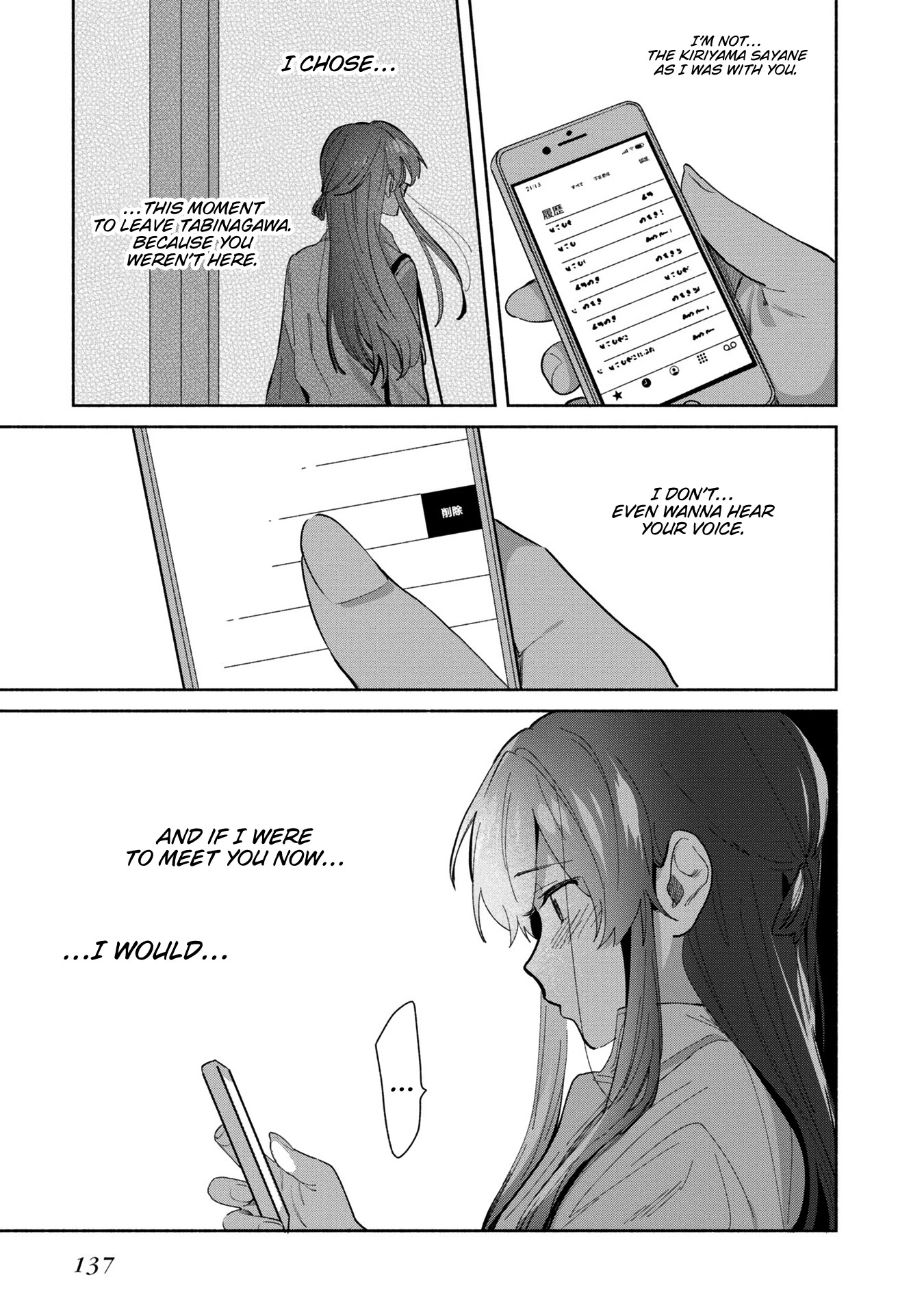 Tell Me How to Forget About You Chapter 14 page 11 - Chapter 14 [END]