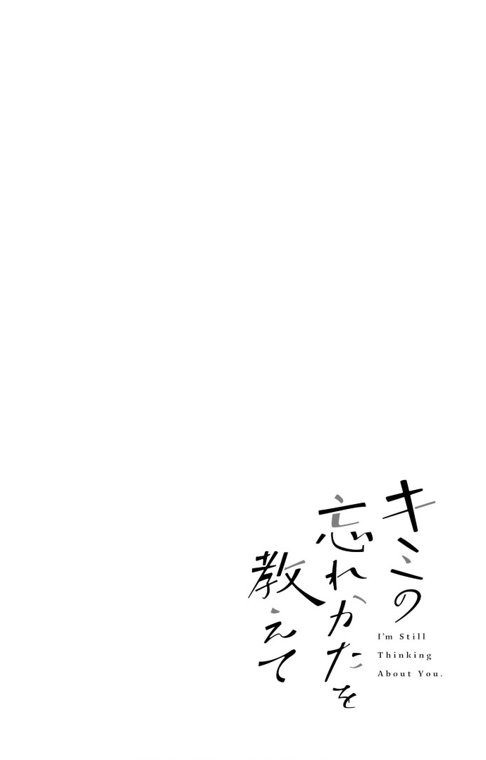 Tell Me How to Forget About You Chapter 2 page 2 - Chapter 2