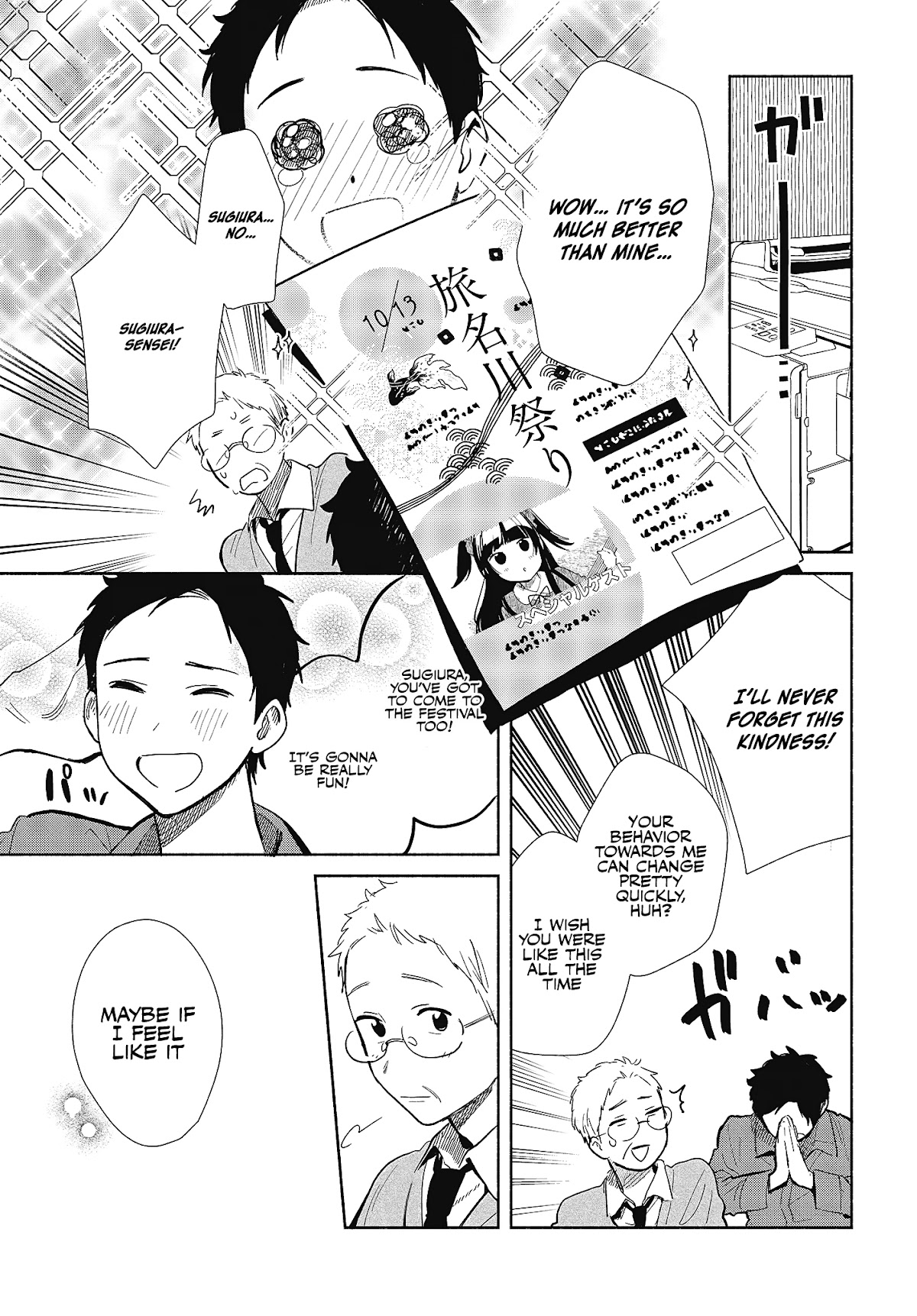 Tell Me How to Forget About You Chapter 6 page 11 - Chapter 6
