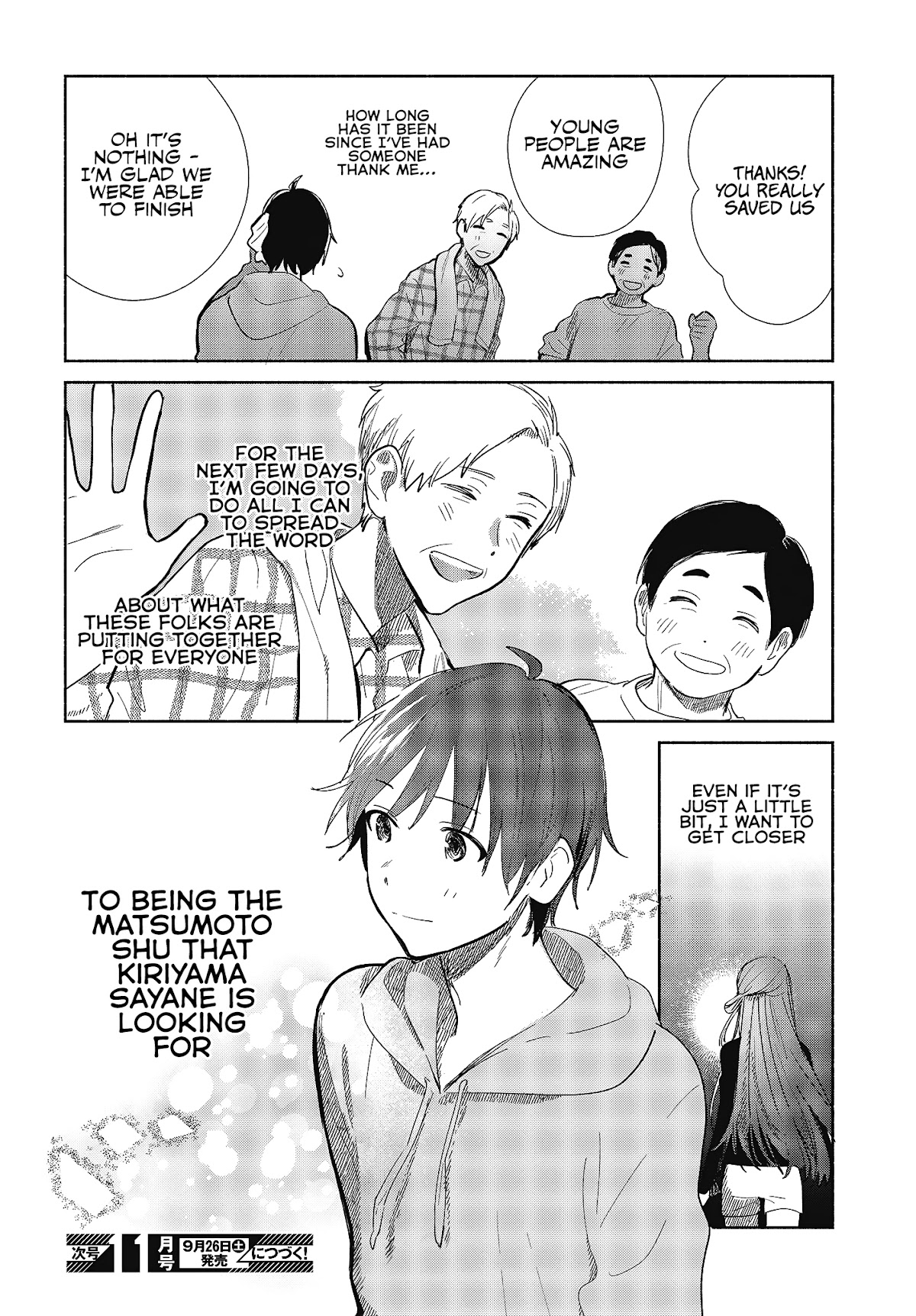 Tell Me How to Forget About You Chapter 6 page 32 - Chapter 6
