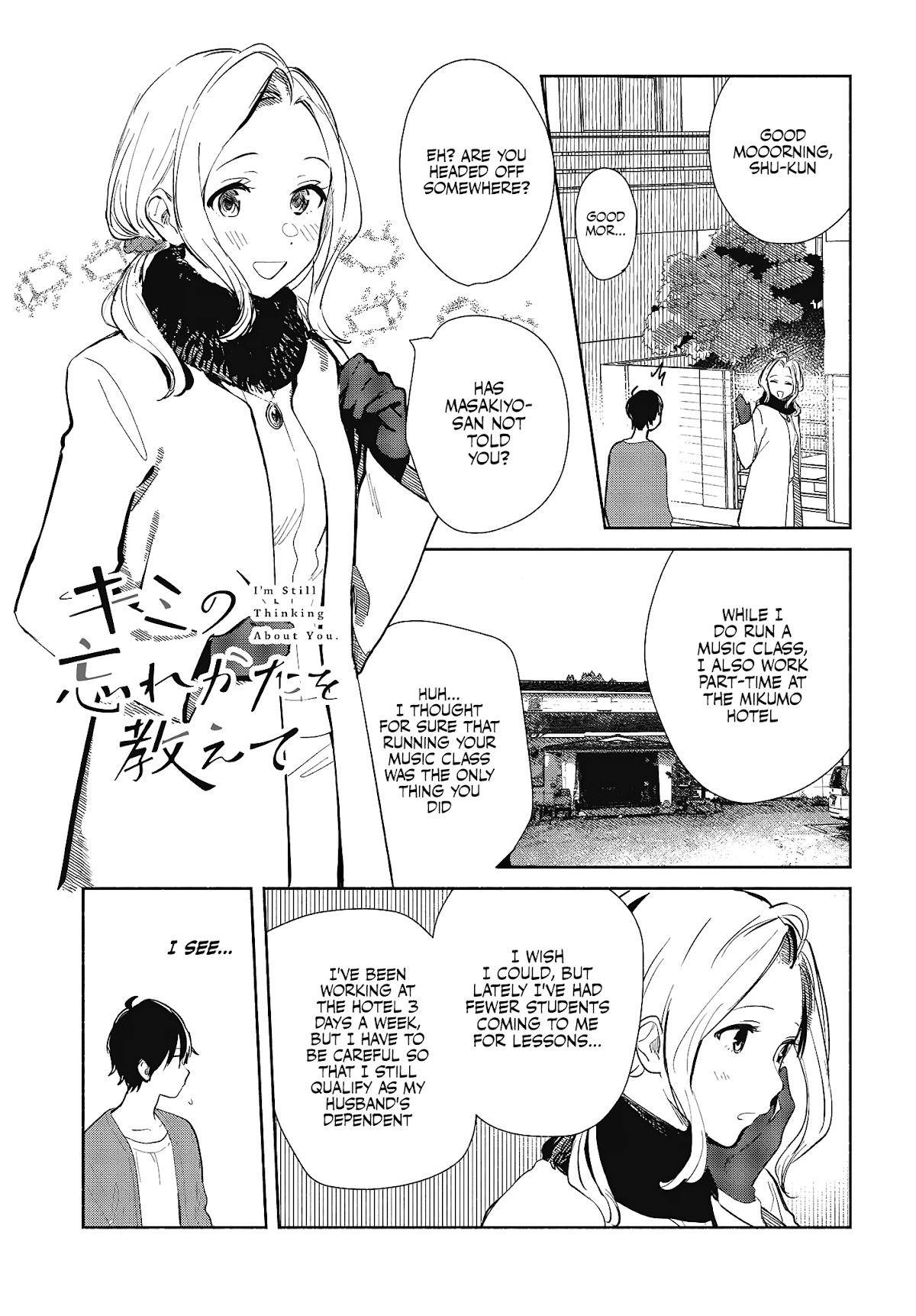 Tell Me How to Forget About You Chapter 7 page 1 - Chapter 7