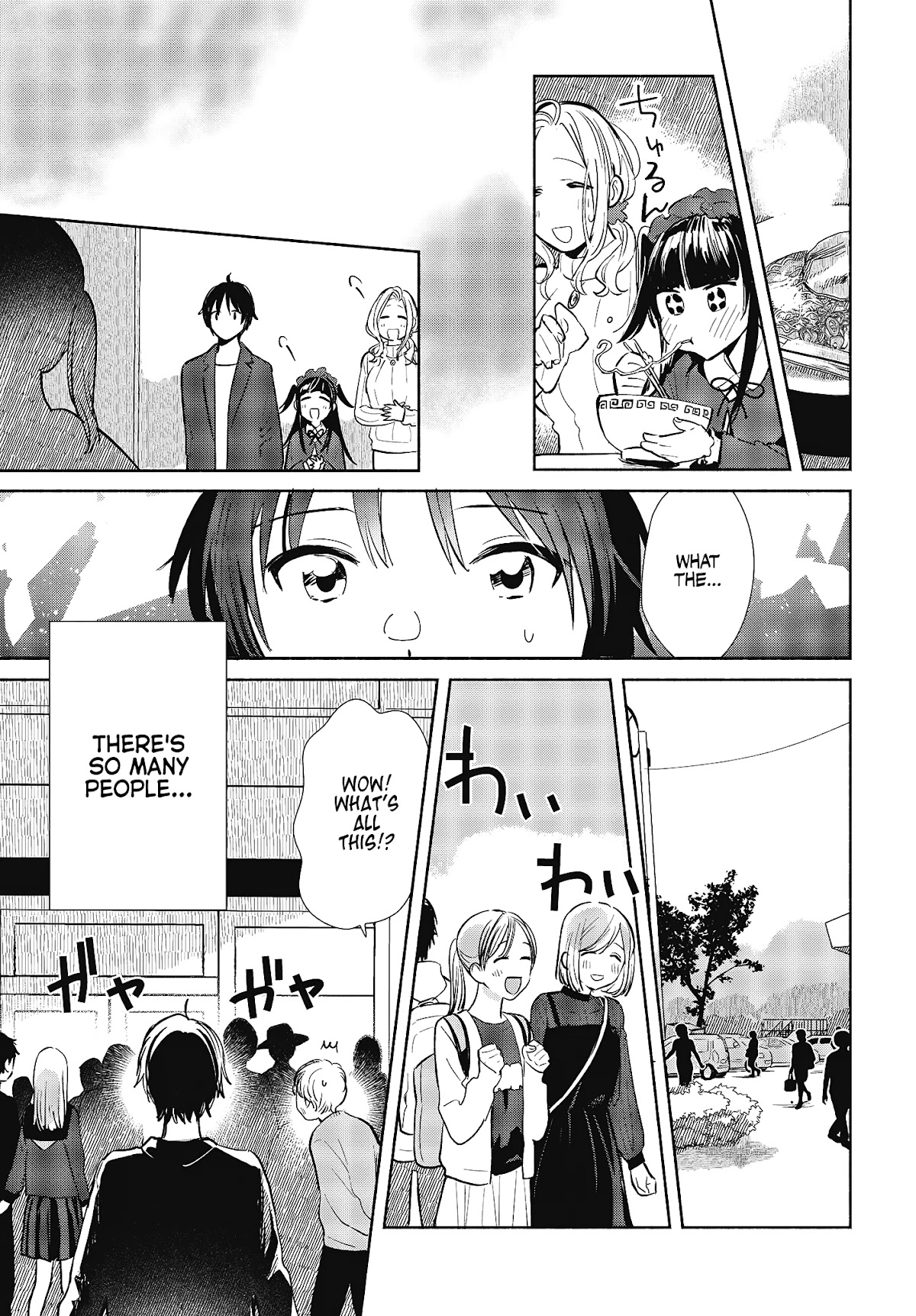 Tell Me How to Forget About You Chapter 8 page 17 - Chapter 8