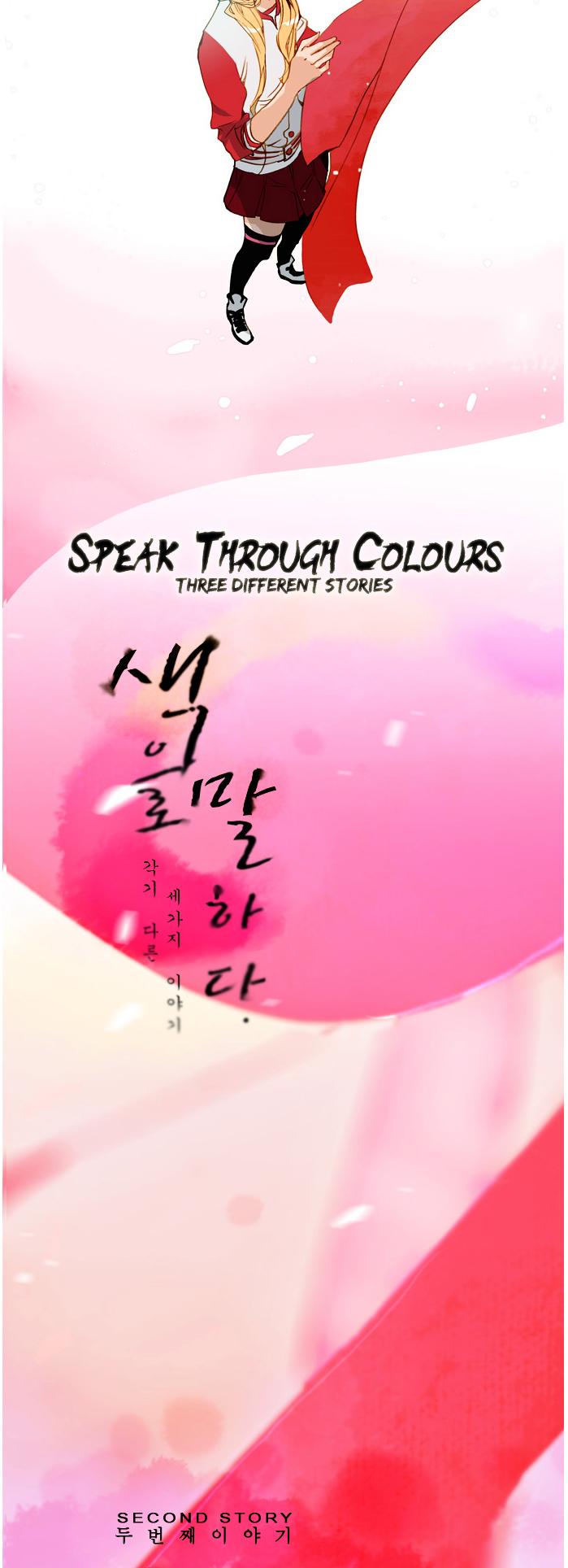 Telling Through the Colors Chapter 10 page 3 - Chapter 10 : Second Story - Imbued with Safflower: Part Four