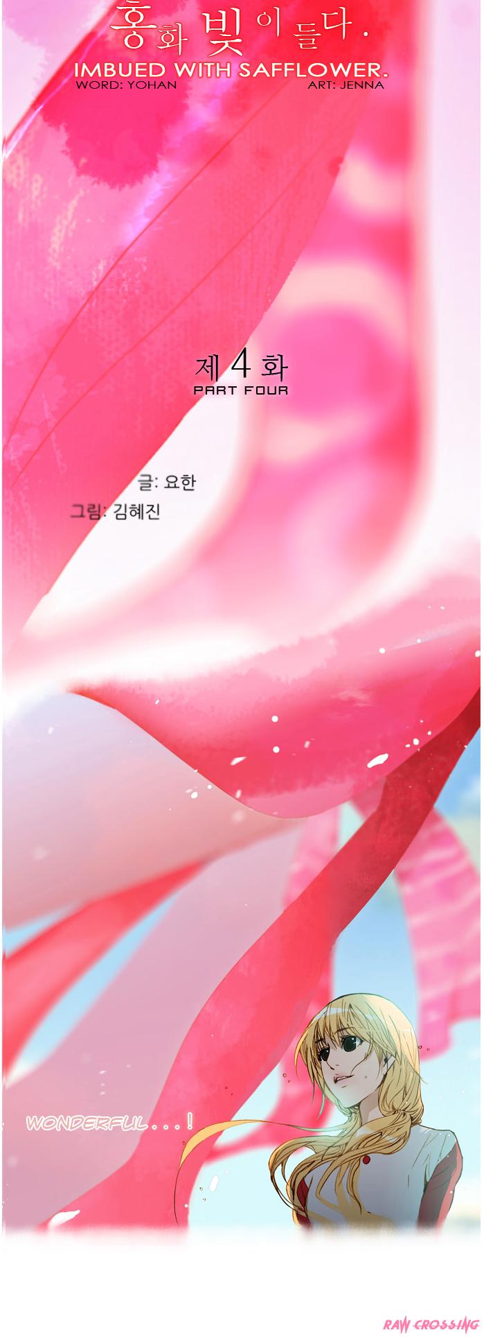 Telling Through the Colors Chapter 10 page 4 - Chapter 10 : Second Story - Imbued with Safflower: Part Four
