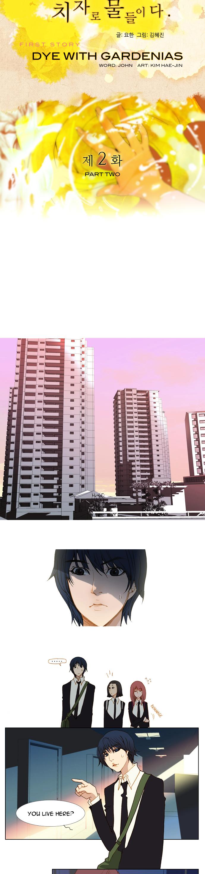 Telling Through the Colors Chapter 2 page 3 - Chapter 2 : First Story - Dye With Gardenias: Part Two