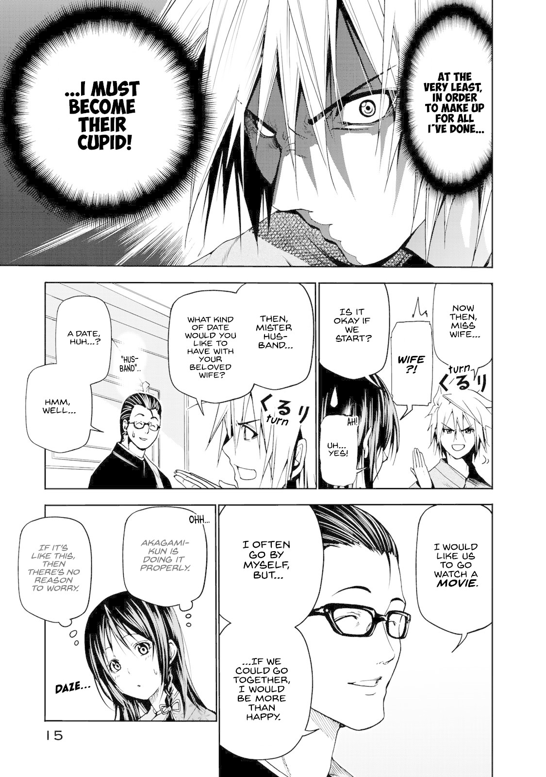 Temple Chapter 10 page 15 - Chapter 10: Omiai