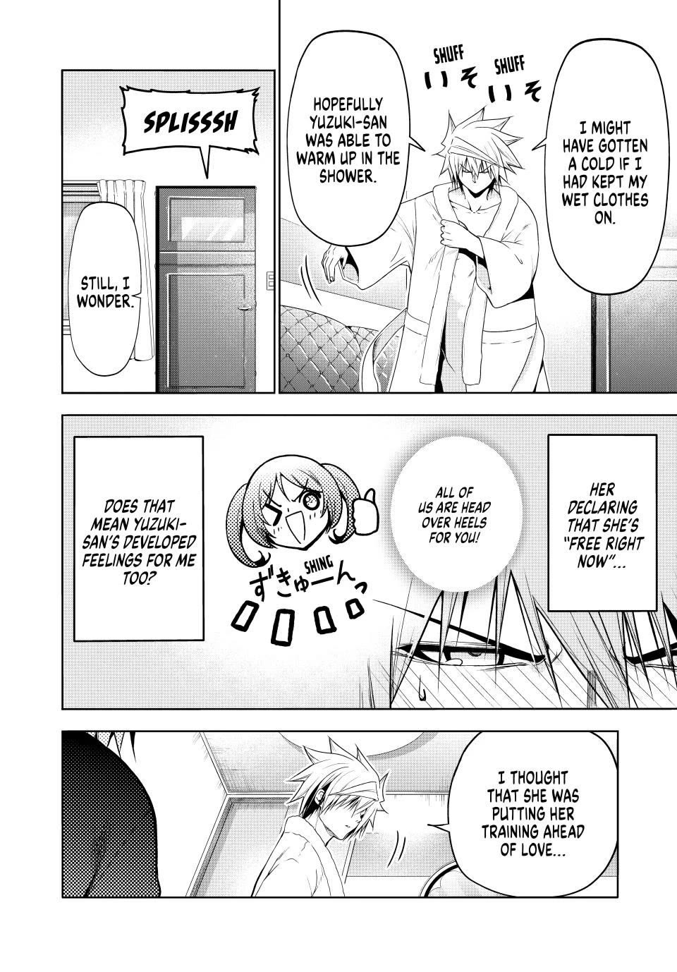 Temple Chapter 105 page 6 - Chapter 105
