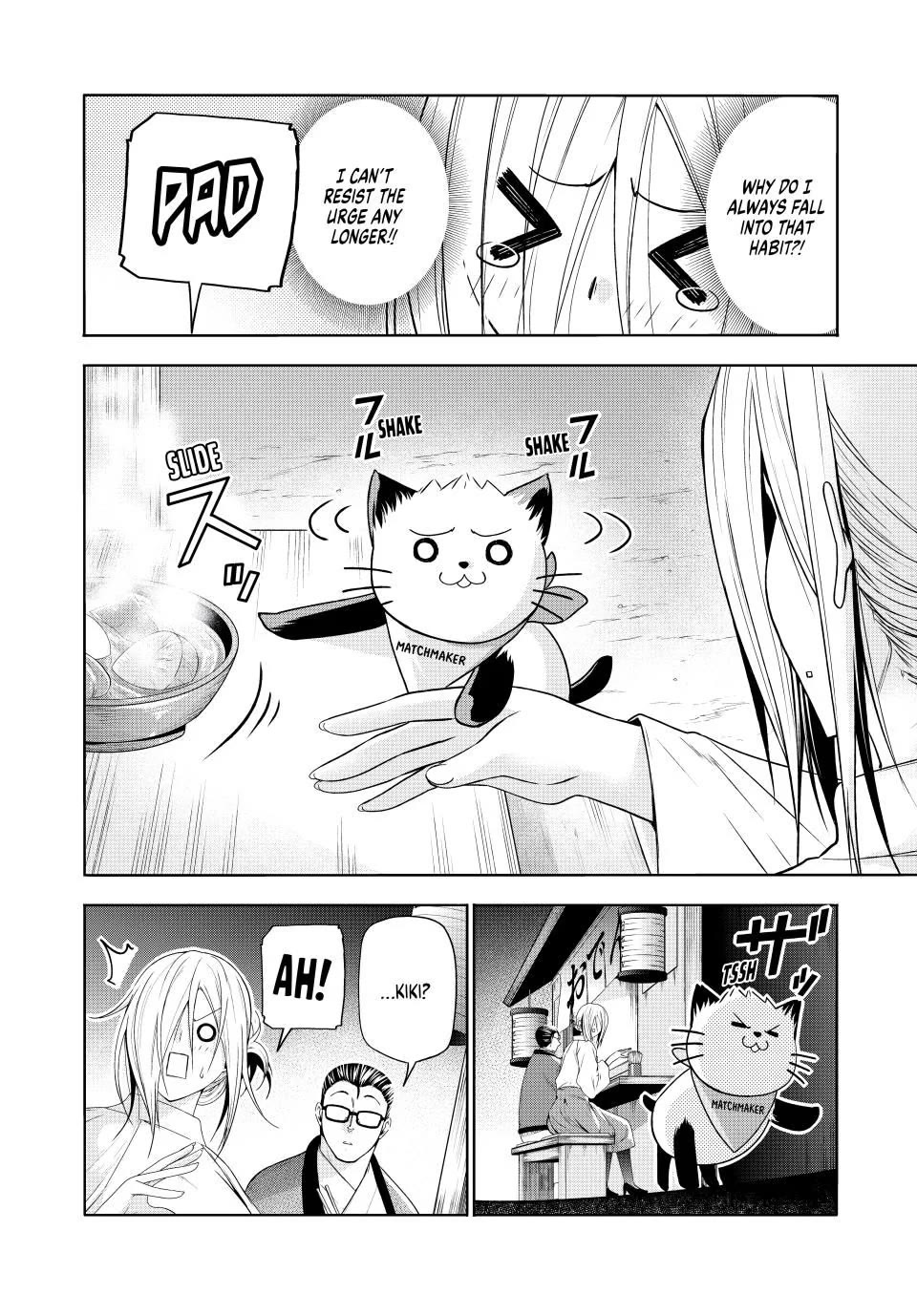 Temple Chapter 112.5 page 4 - Chapter 112.5