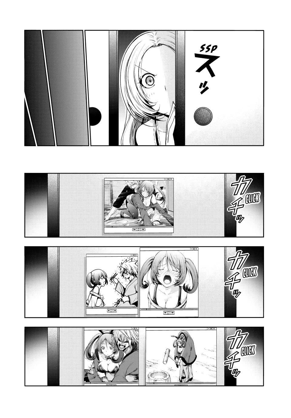 Temple Chapter 116 page 8 - Chapter 116