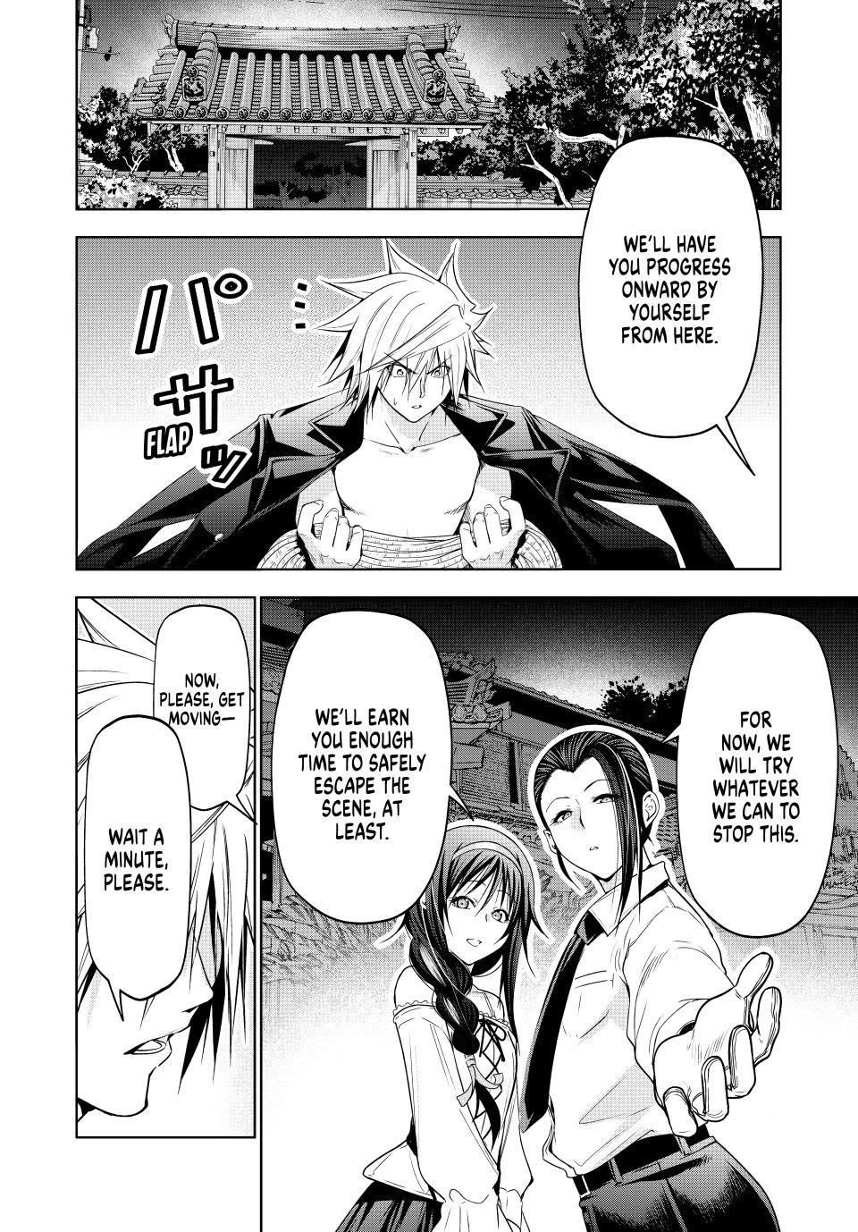 Temple Chapter 117 page 20 - Chapter 117