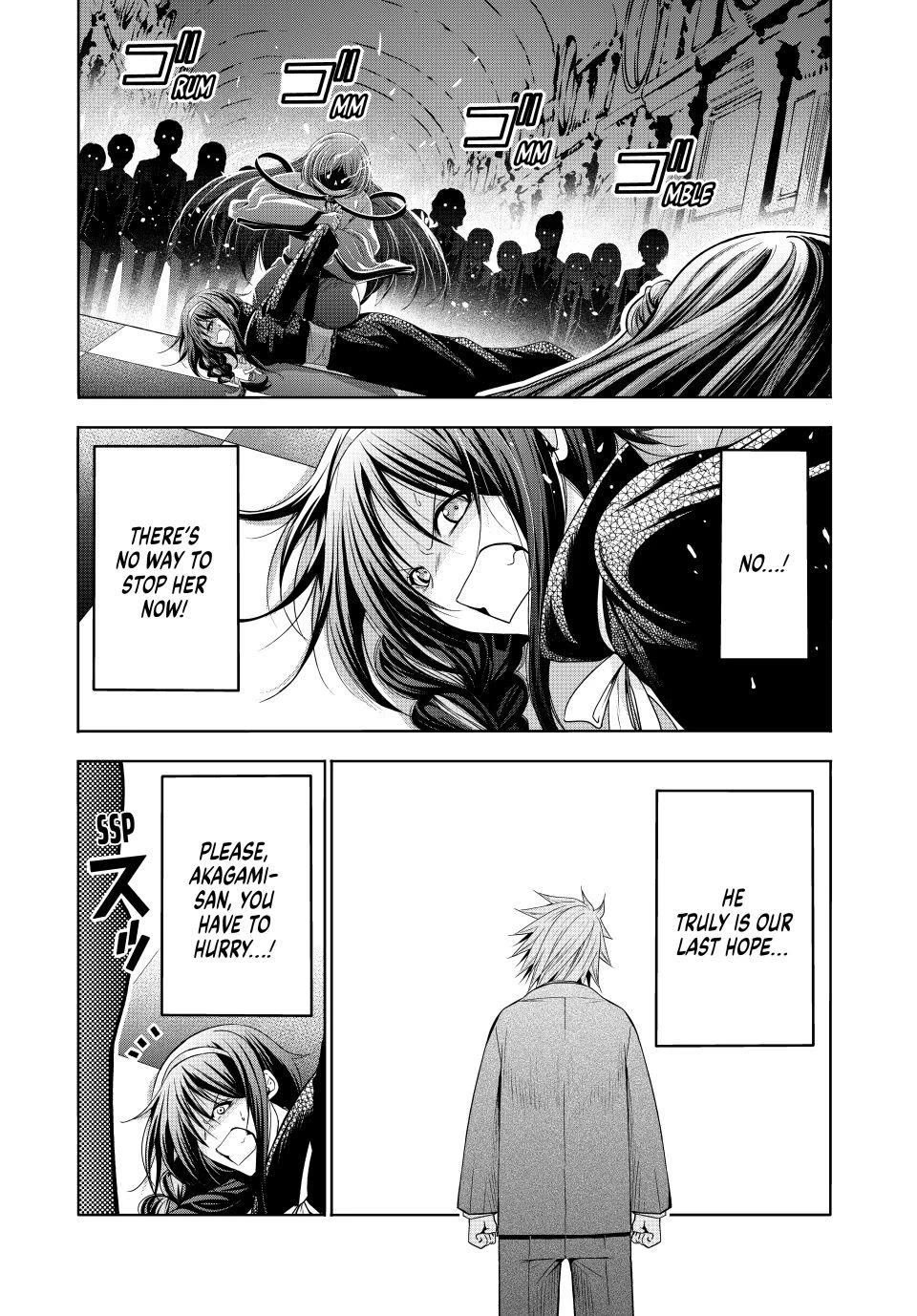 Temple Chapter 124 page 1 - Chapter 124