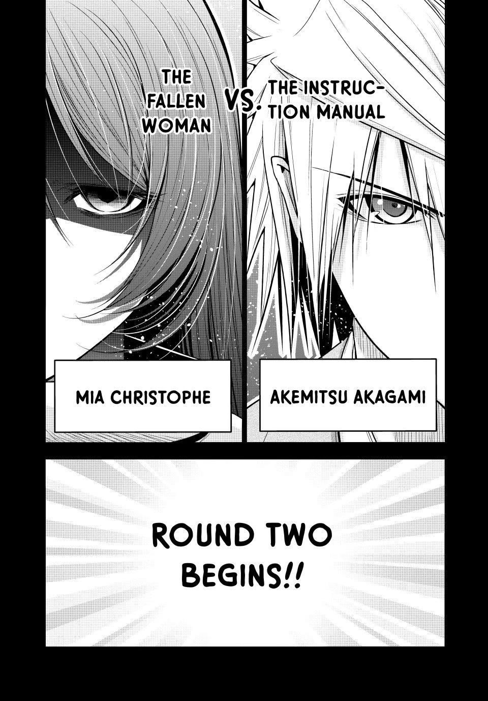 Temple Chapter 124 page 20 - Chapter 124