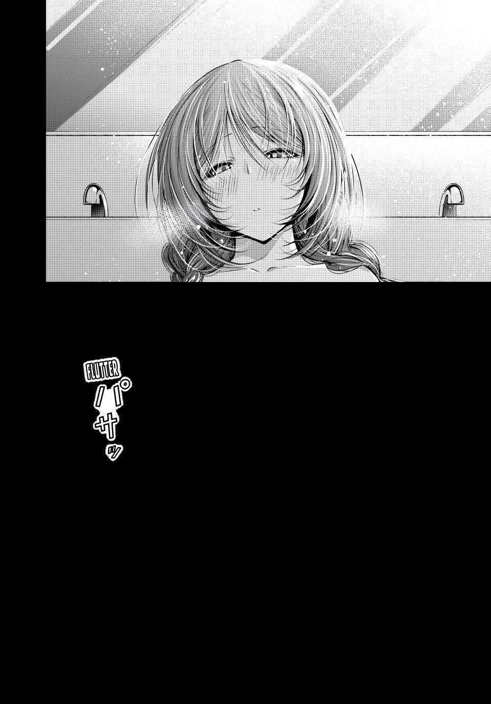 Temple Chapter 141 page 6 - Chapter 141