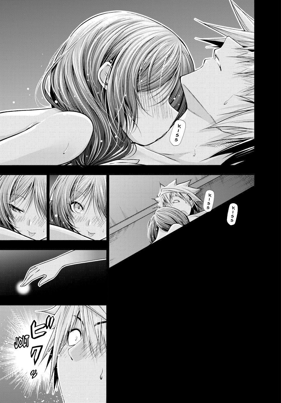 Temple Chapter 141 page 9 - Chapter 141