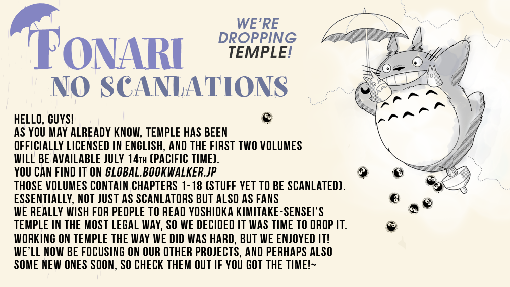 Temple Chapter 15 page 19 - Chapter 15: Penalty Game