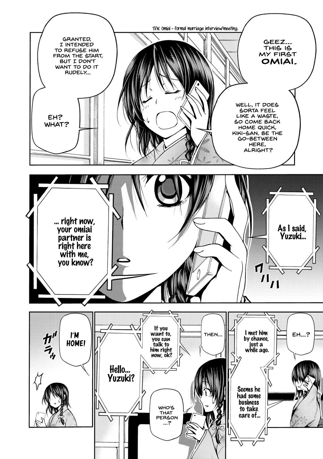 Temple Chapter 2 page 12 - Chapter 2: Entrance Exam