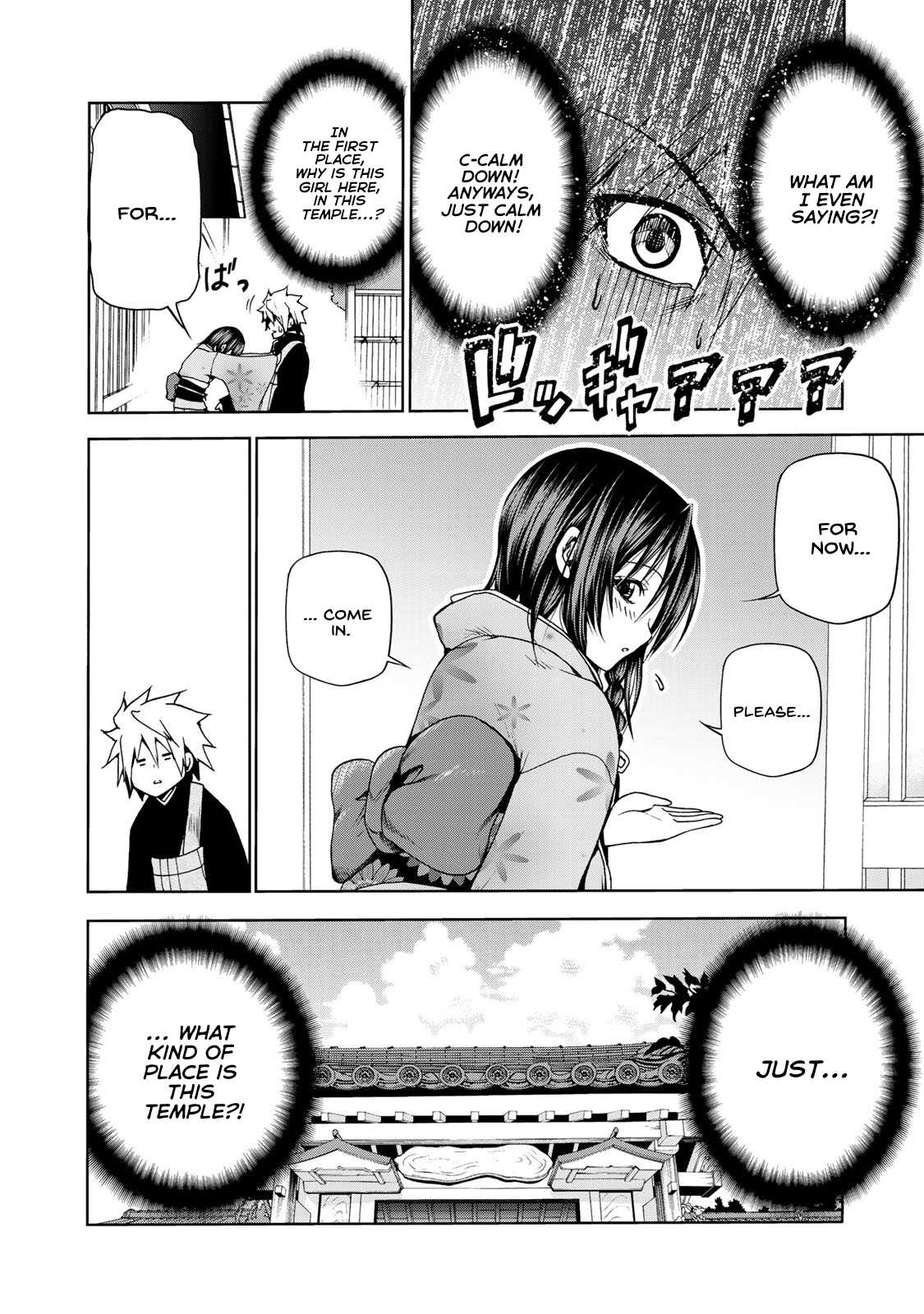 Temple Chapter 2 page 2 - Chapter 2: Entrance Exam
