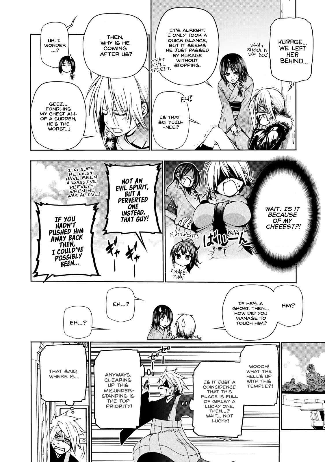 Temple Chapter 2 page 22 - Chapter 2: Entrance Exam