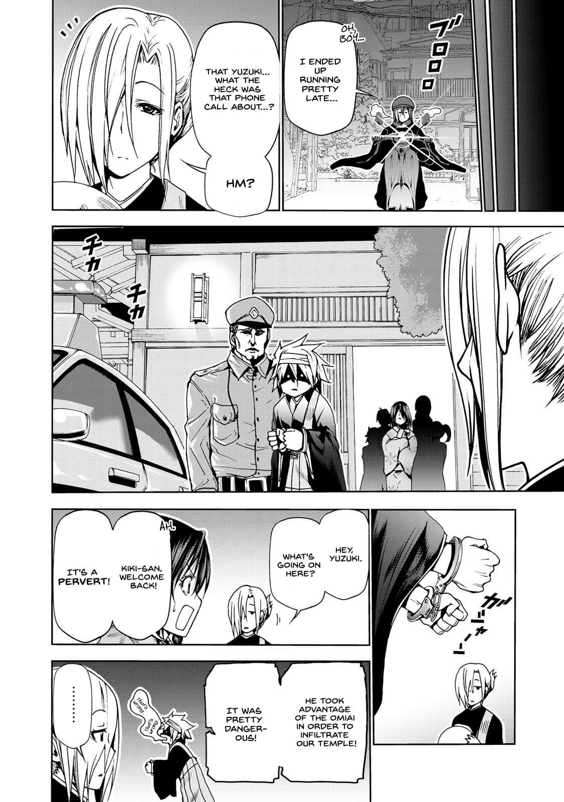 Temple Chapter 2 page 24 - Chapter 2: Entrance Exam